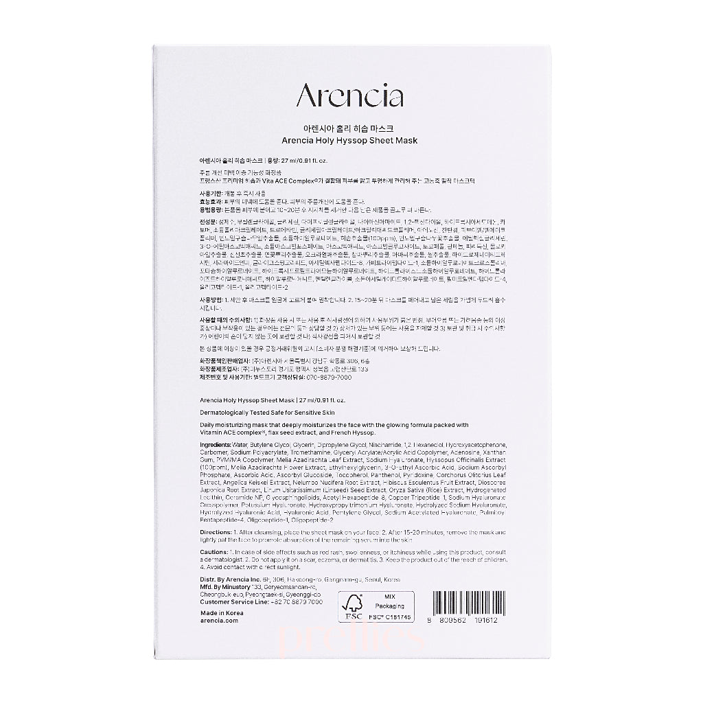 Arencia Holy Hyssop Glow Sheet Mask - 5 Pack Facial Mask for Brightening & Hydration - Perfect for Spa Night & Self-Care Routine