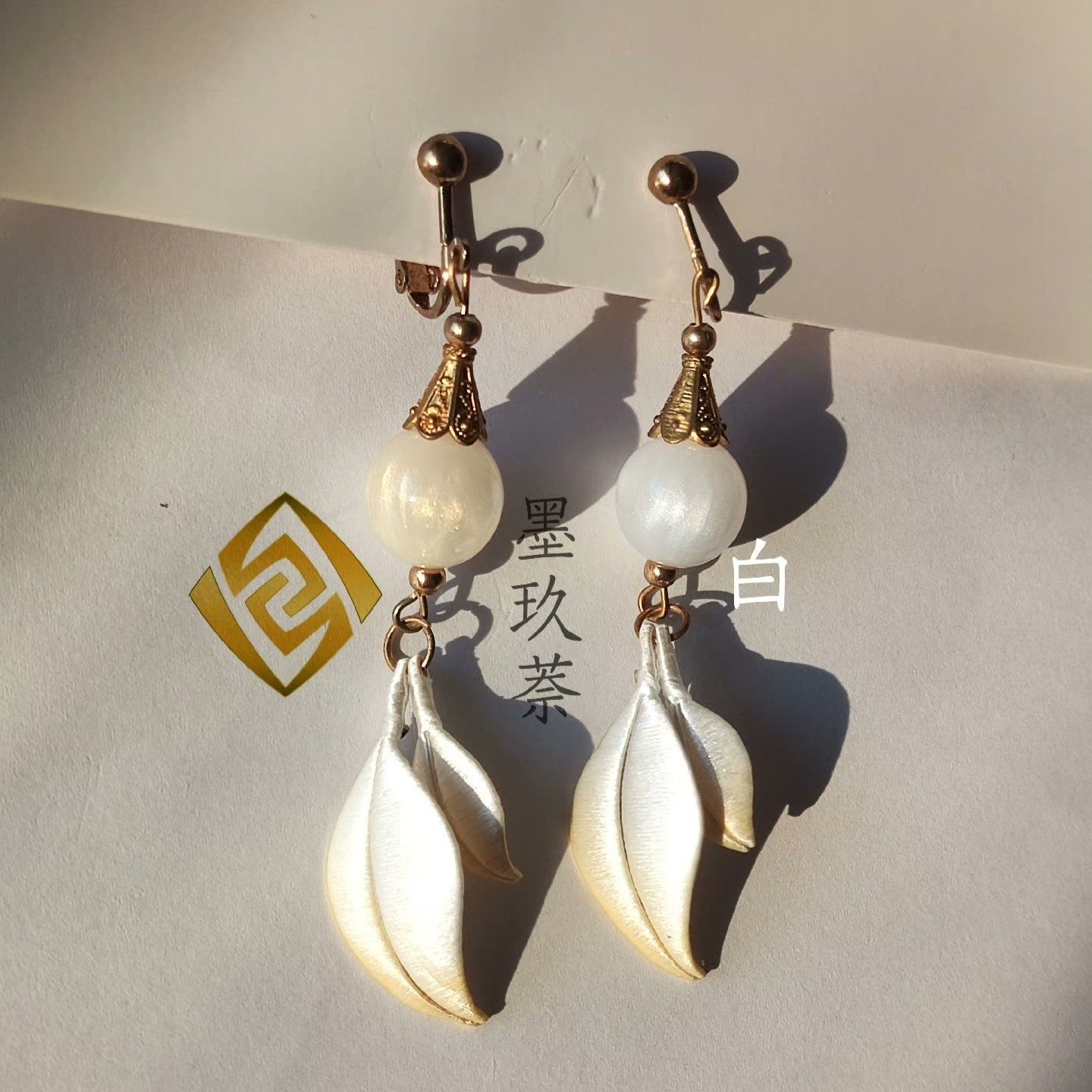 Handmade Silk Element Earrings - Elegant Floral Design (Chanhua) for Women | Perfect for Weddings, Parties & Special Occasions