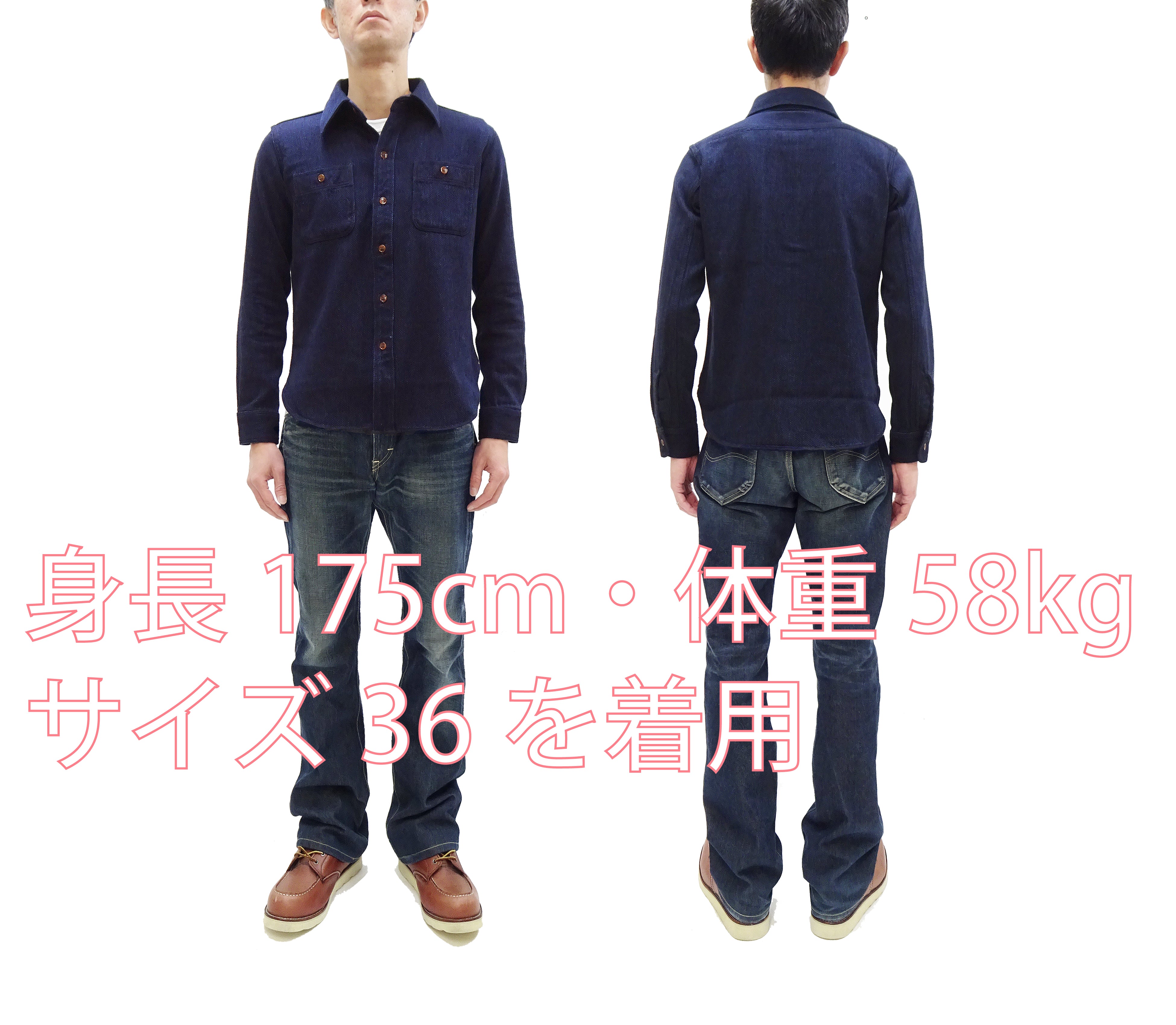 Studio D'artisan Indigo Sashiko Shirt SDA-5713 - Men's Casual Long Sleeve Button Up Work Shirt in Dark Indigo - Perfect for Outdoor Activities, Workwear & Street Style Fashion