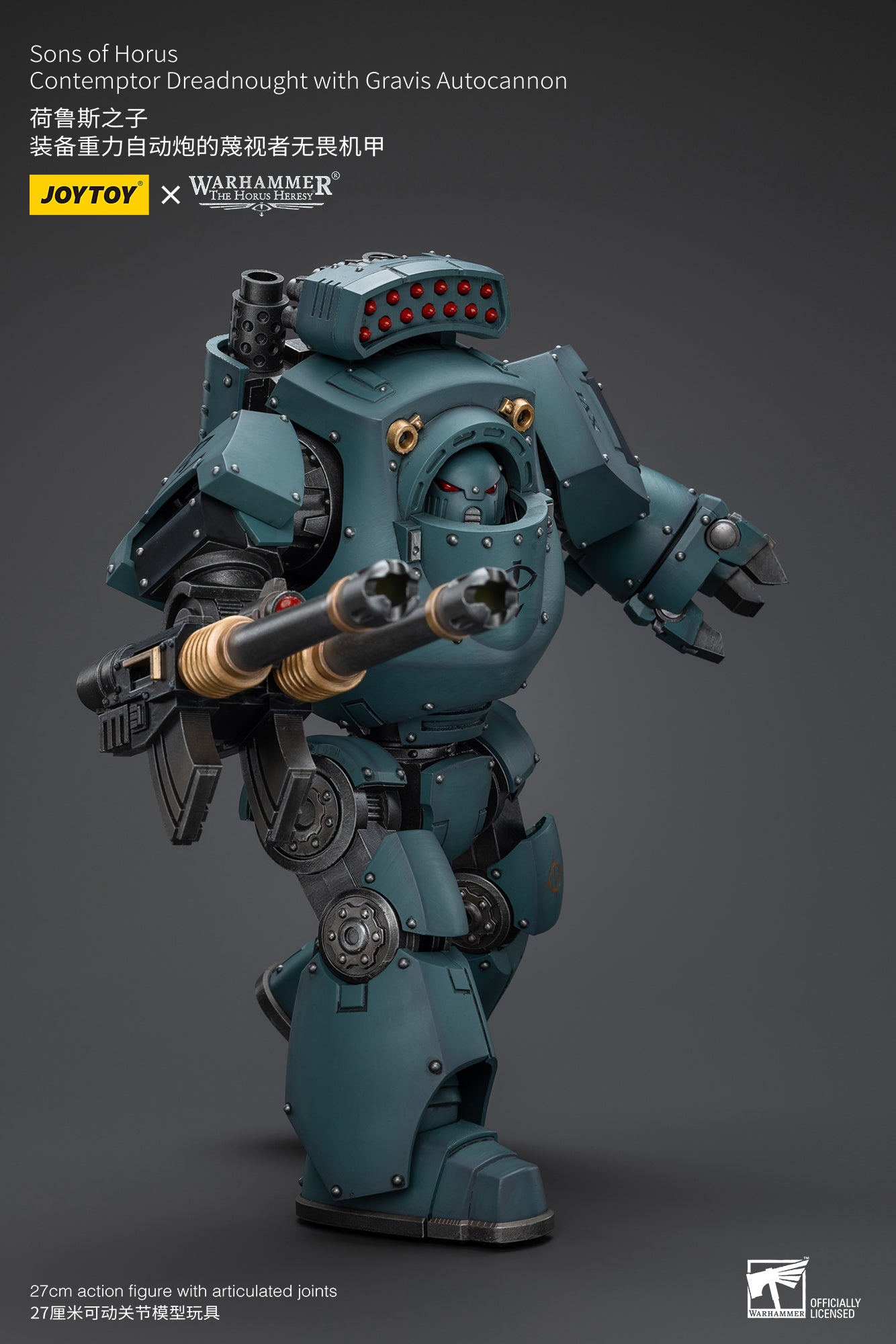 1/18 JOYTOY Warhammer The Horus Heresy Sons of Horus Contemptor Dreadnought Action Figure with Gravis Autocannon - Collectible Model for Warhammer 40K Fans, Tabletop Gaming & Display