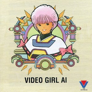Video Girl AI 1992 Classic Anime Film - Retro Sci-Fi Romance Movie for Collectors & Anime Fans