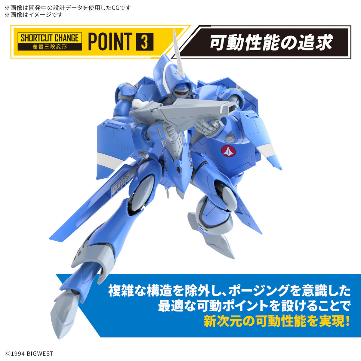 Bandai Macross 7 HG 1/100 VF-22S Sturmvogel II Model Kit - Maximilian Jenius Use - Anime Action Figure for Collectors & Display - Perfect for Gifts & Sci-Fi Fans