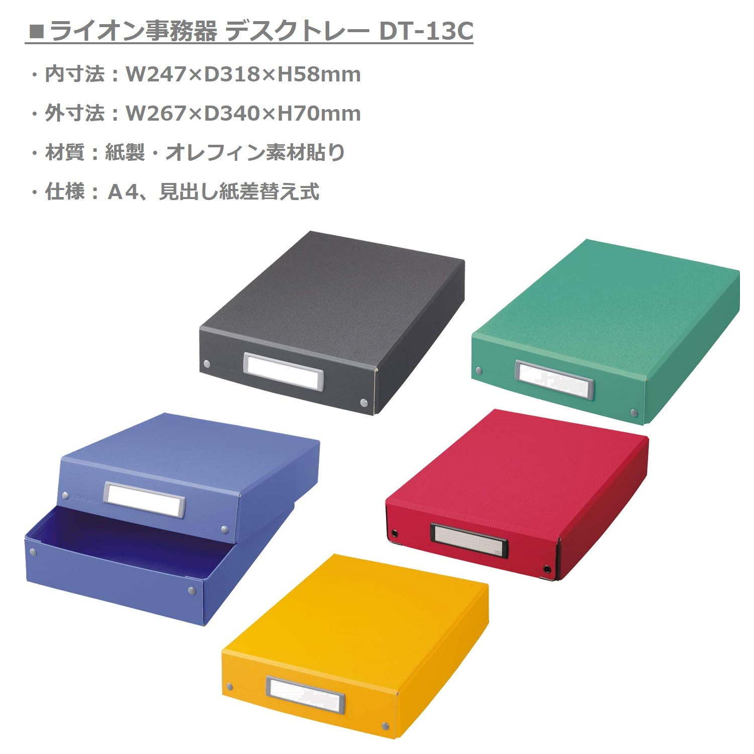 Lion DT-13C-Y A4 Size Yellow Desk Organizer Tray - Perfect for Office, School & Home Workspace Organization