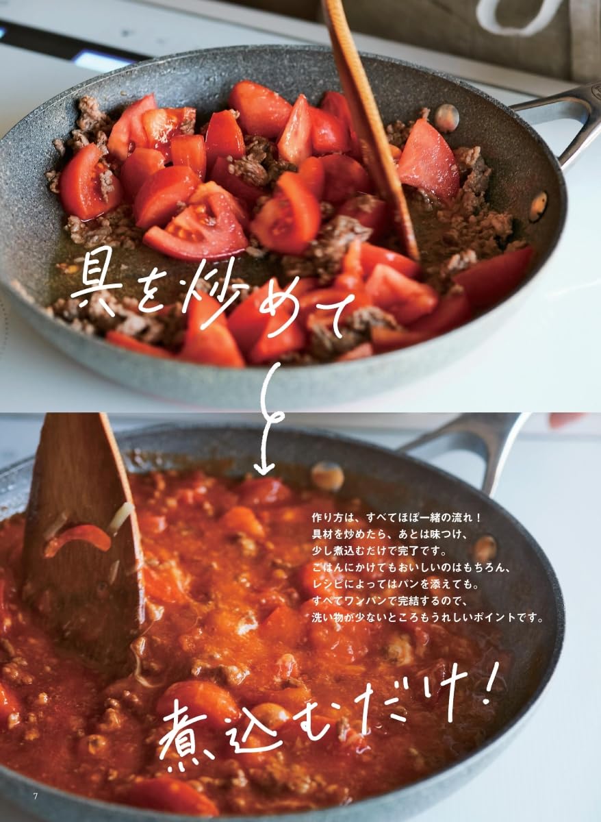 Mizuki's Kitchen - Premium Japanese Cookware & Utensils for Home Chefs | Perfect for Sushi Making, Ramen Cooking & Asian Cuisine