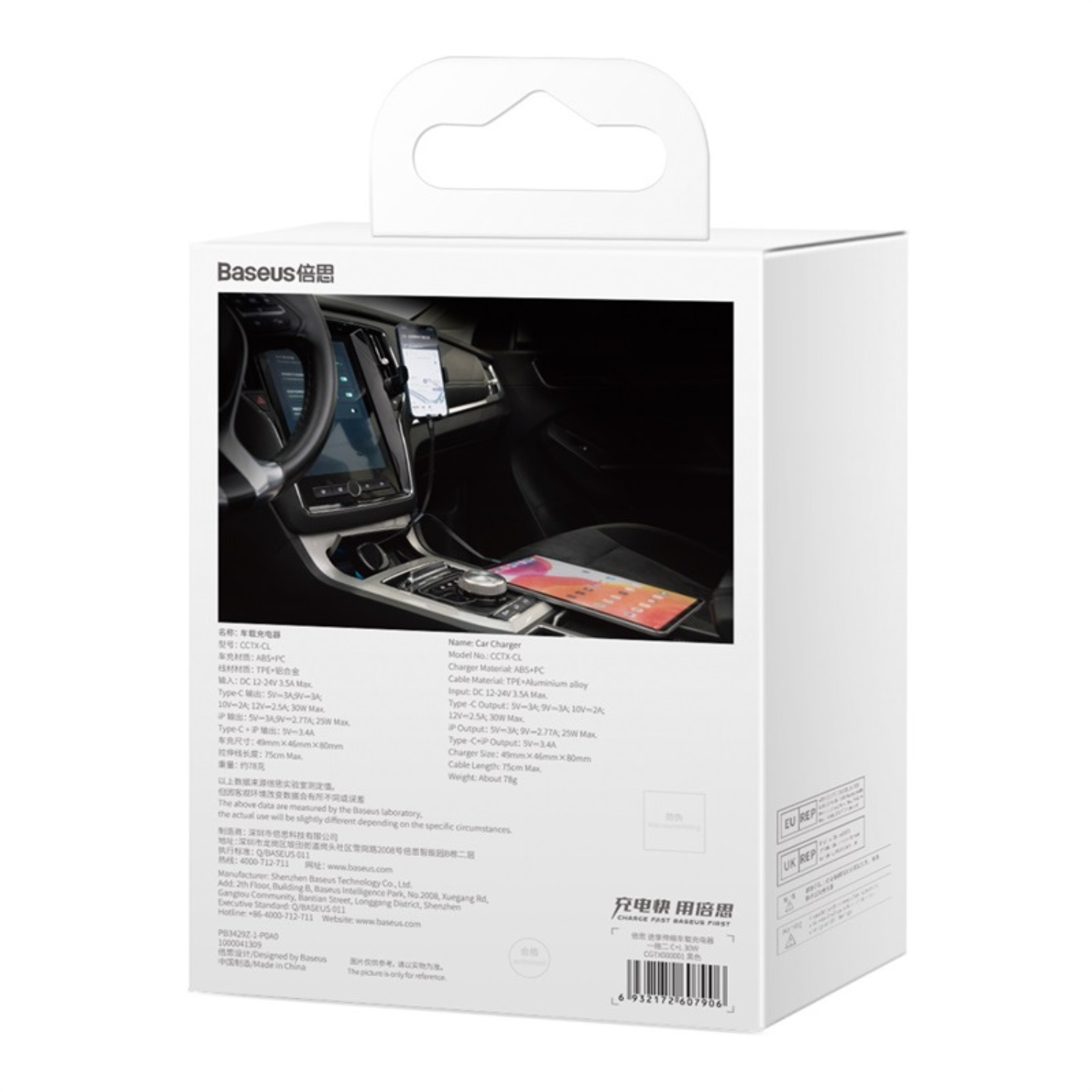 Baseus 30W Fast Car Charger Dual Port USB-C & Lightning - Quick Charge for iPhone & Android - Perfect for Road Trips & Commuting
