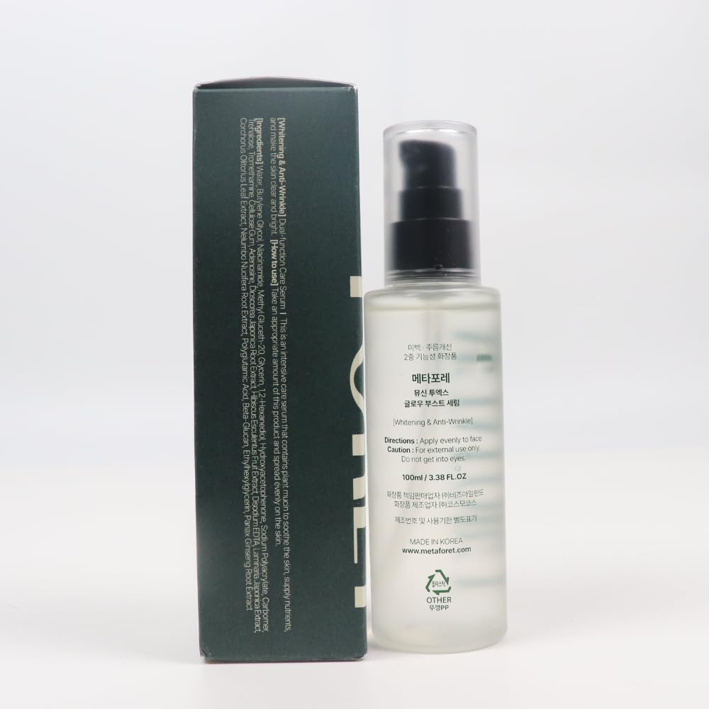 METAFORET Vegan Mucin 2x Boost Serum 3.38oz (100ml) - Day & Night Face Moisturizer for Dry, Sensitive & Acne-Prone Skin | Hydrating, Nourishing & Anti-Aging Formula | Perfect for Daily Skincare Routine & Post-Treatment Care
