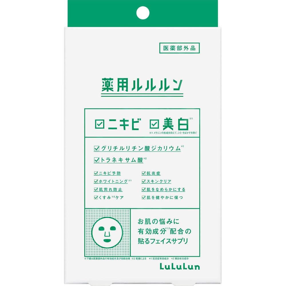 Lululun Acne Care Face Mask - 4 Sheet Pack for Radiant & Clear Skin | Oil Control & Pore Minimizing | Perfect for Daily Skincare & Spa Nights