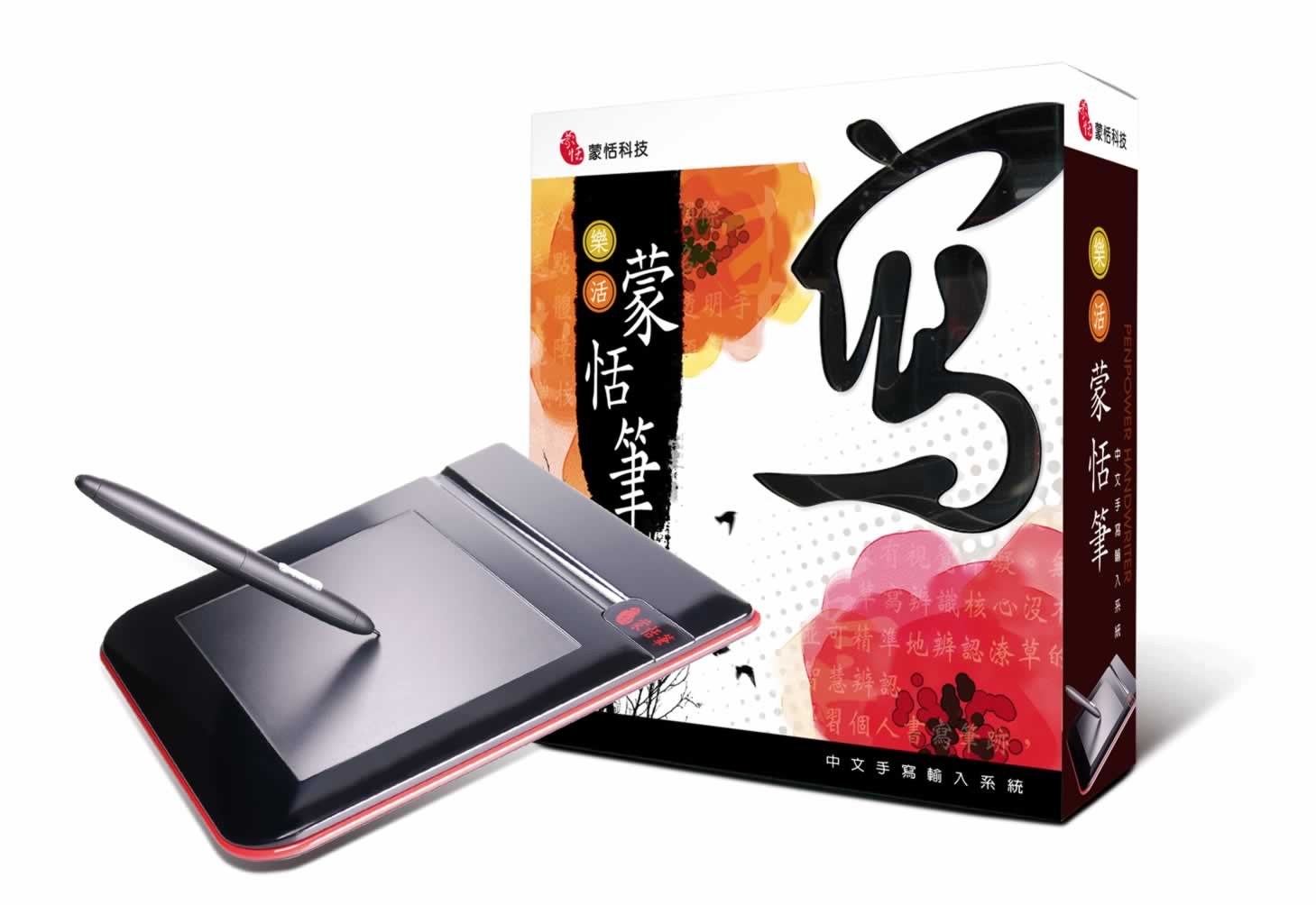 Penpower Handwriter Lohas Chinese Handwriting Tablet - Digital Writing Pad for Chinese Character Input, Ideal for Language Learning, Office Work & Creative Note-Taking
