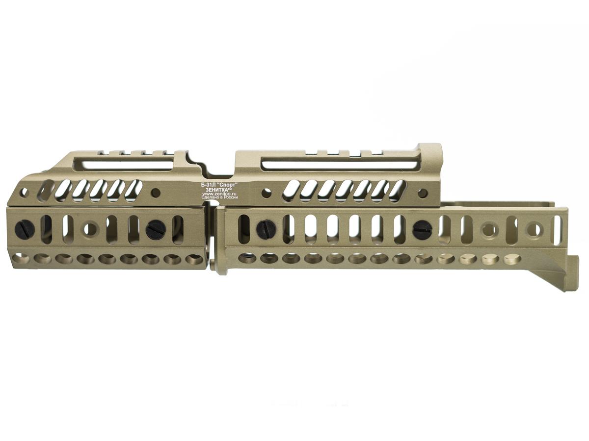 ZenitCo Sport 1 Kit - Advanced Lightweight Rifle Accessory for AK & AR-15 | Tactical Shooting, Hunting & Competition Use