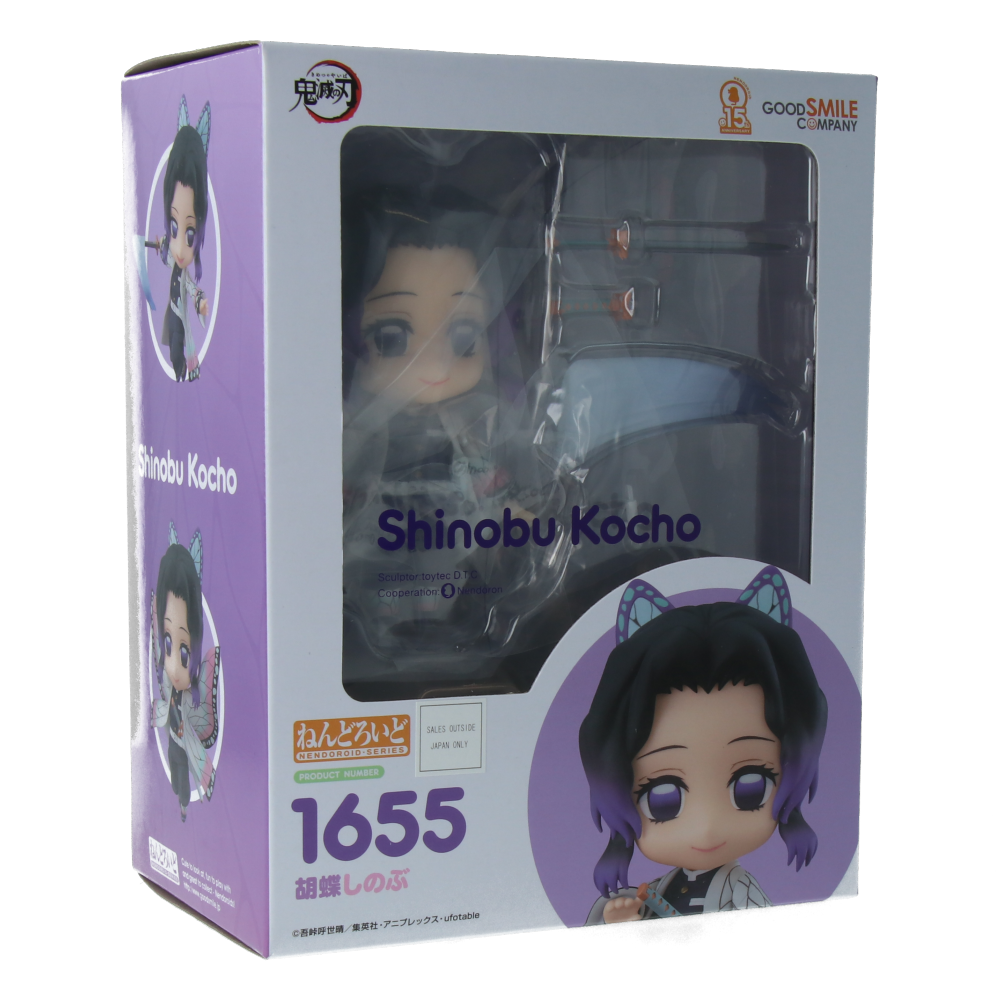 Shinobu Kocho Nendoroid Figure - Demon Slayer Anime Collectible for Fans & Gift - Perfect for Display, Cosplay, and Anime Merch Collections