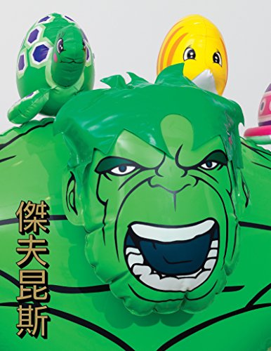Jeff Koons Hulk Elvis Hong Kong Edition - Limited Art Collectible for Home Decor & Gift Giving