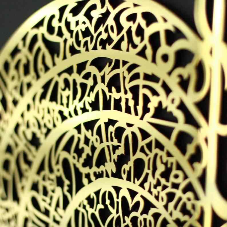 4 Quls Islamic Wall Art - Surah Al Falaq, An Nas, Al Kafirun & Al Ikhlas Arabic Calligraphy - Perfect for Home Decor, Mosque & Islamic Gift