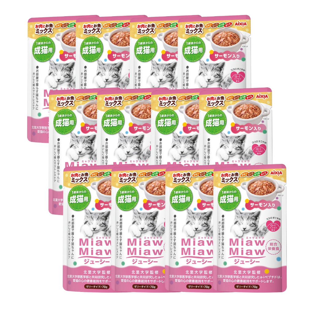 12-Pack Aixia Miaw Miaw Juicy Pouch Wet Cat Food - Tuna Flavor Soft Jelly with Meat & Fish Mix (70g Each) | Perfect for Adult Cats & Kittens, Mealtime or Snack