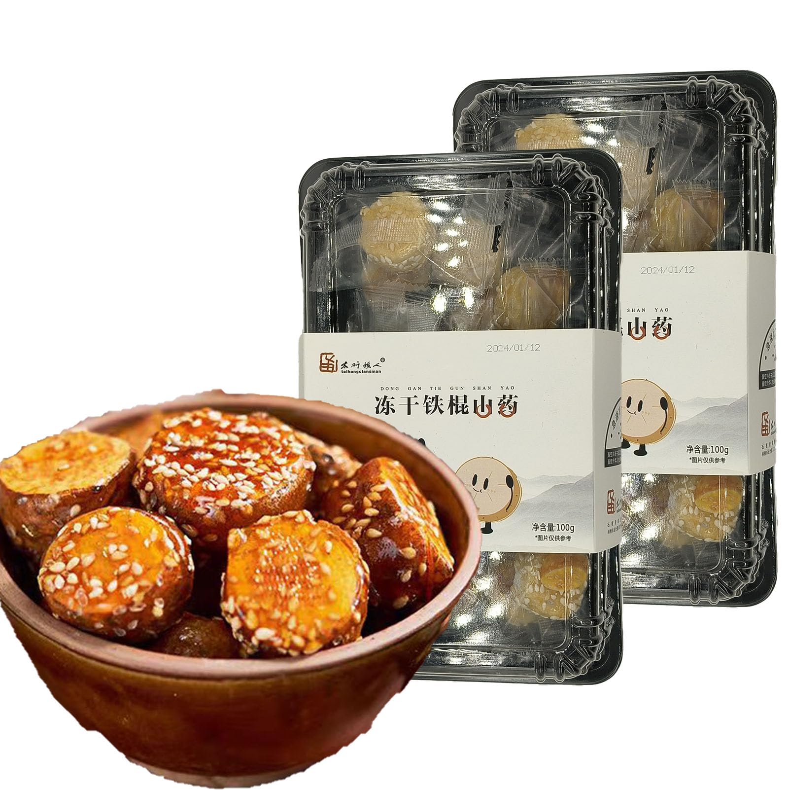 Freeze Dried Yam Root 200g - Premium Dried Chinese Yam Snack, Individually Packed Gourmet Food, Healthy Freeze Dried Fruit for Hiking, Camping & Office Snacks