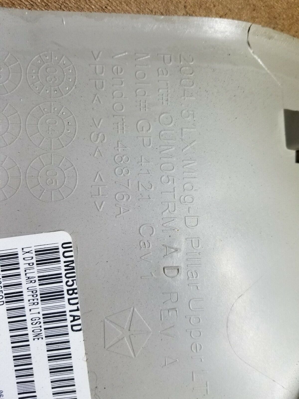 2005-2007 Dodge Magnum Left Rear Driver Side Pillar Trim Cover - OEM Replacement Part - Perfect for Interior Restoration & Car Customization