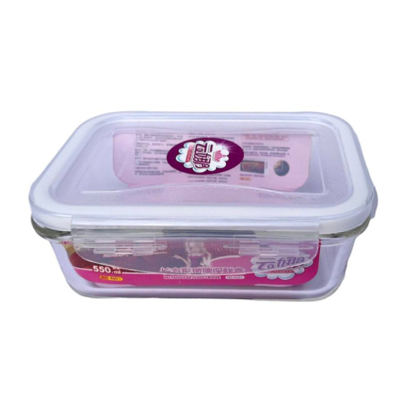 Airtight Glass Food Storage Container - 550ml (18.6oz) with Locking Lid - Perfect for Meal Prep, Pantry Organization & Leftovers - Model #4001 (HFH8917)