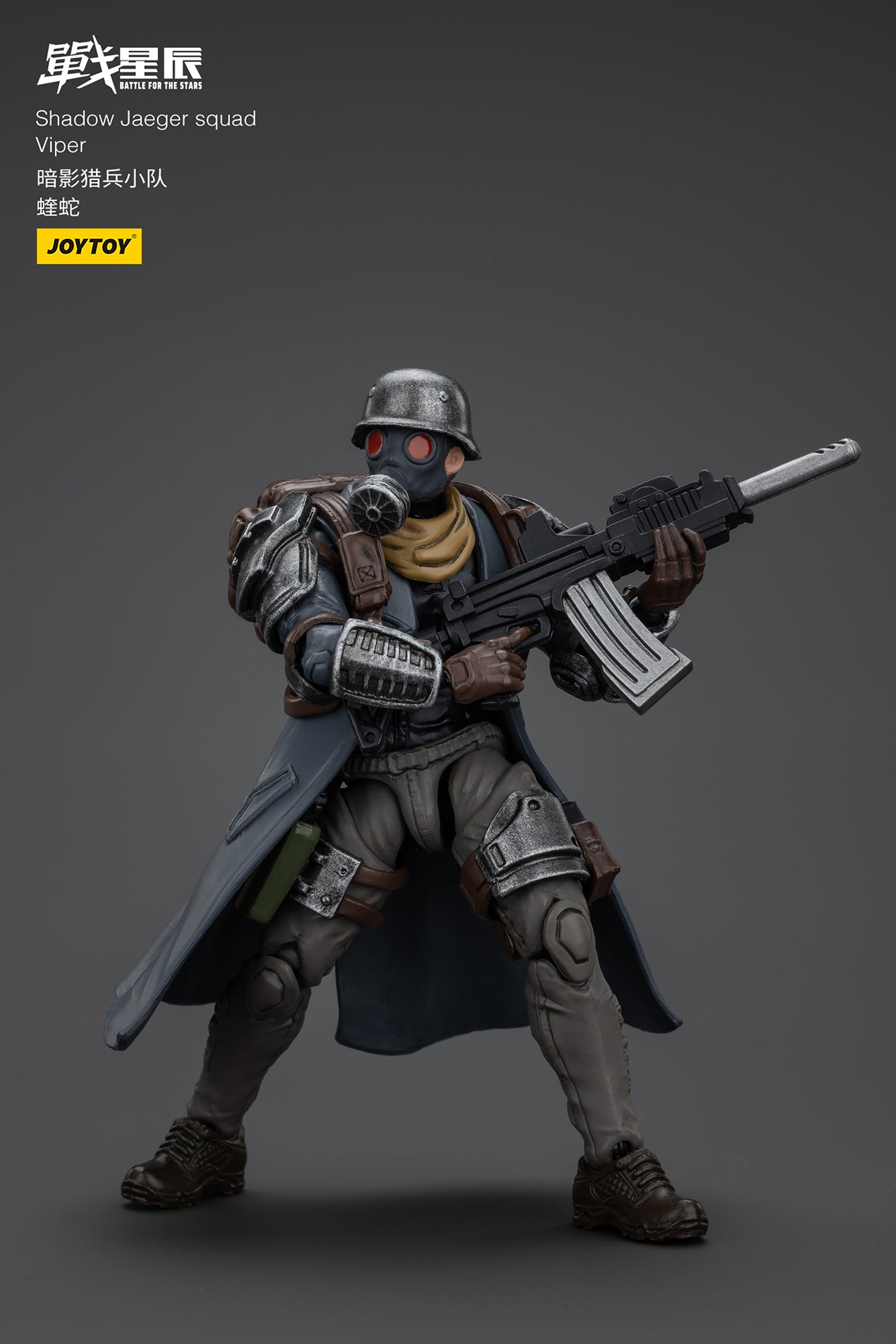 1/18 JOYTOY Action Figure - Battle of the Stars Shadow Jaeger Squad Collectible Model Toy | Perfect for Display, Gift Giving & Sci-Fi Collections