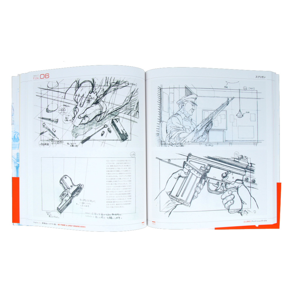 Eguchi Hisashi Animation Works - Premium Japanese Anime Art & Collectibles | Perfect for Anime Fans, Home Decor & Gift Ideas