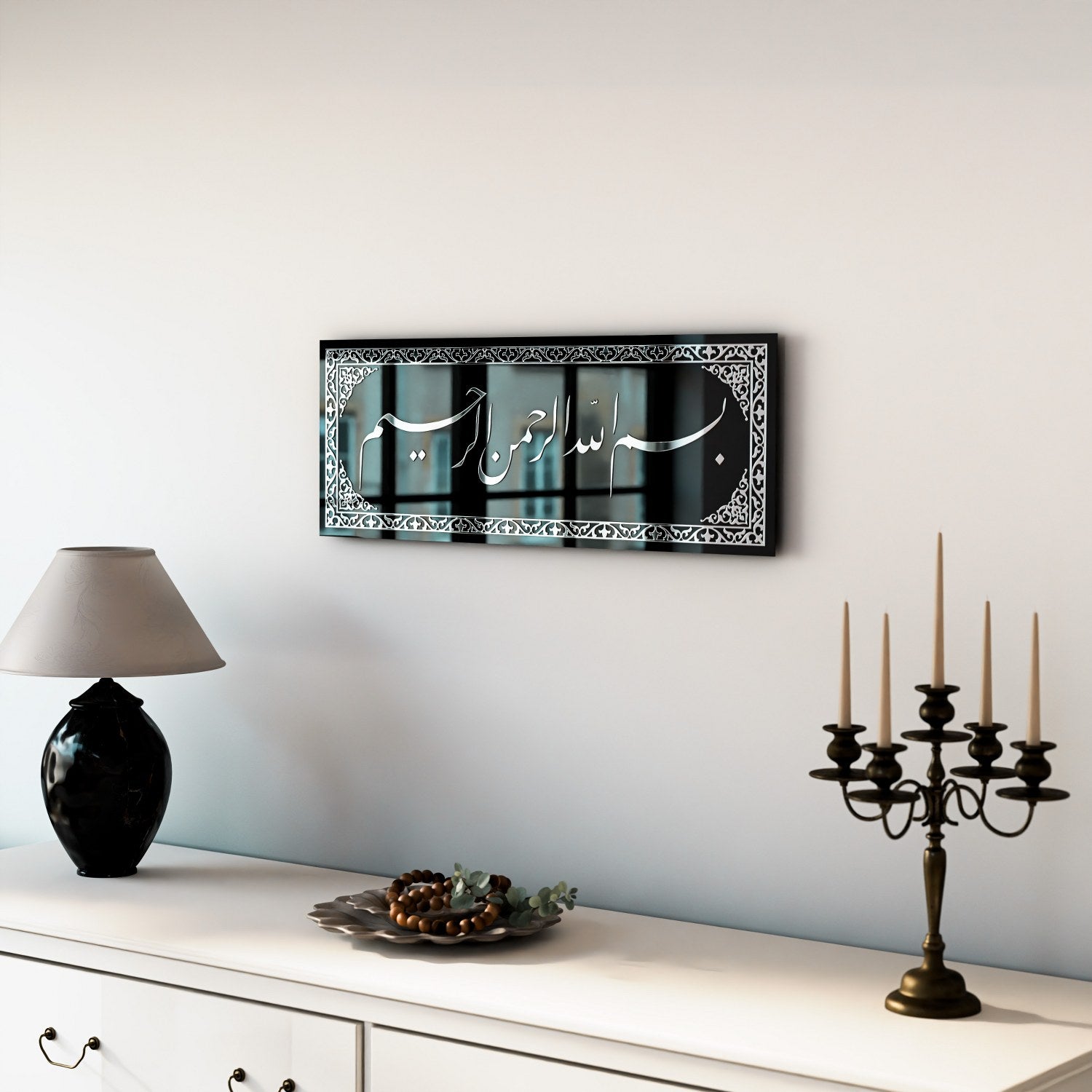 Bismillah Jali Diwani Arabic Calligraphy Art - Tempered Glass Islamic Wall Decor for Home, Mosque & Office - Elegant Muslim Religious Decorations & Spiritual Gift Idea