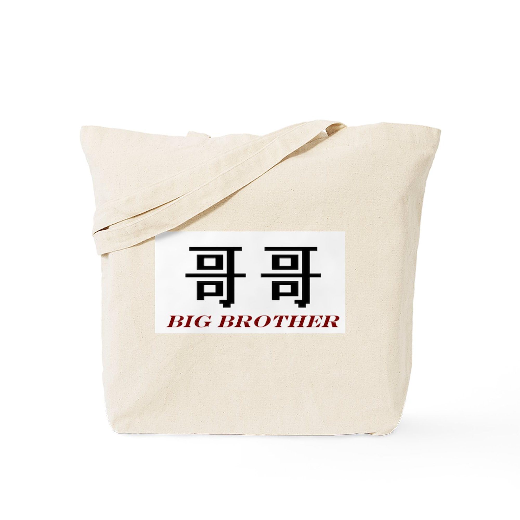 Big Brother Tote Bag - Natural Canvas Reusable Shopping Bag for Groceries, Beach & Work | Eco-Friendly Cotton Tote with Durable Handles