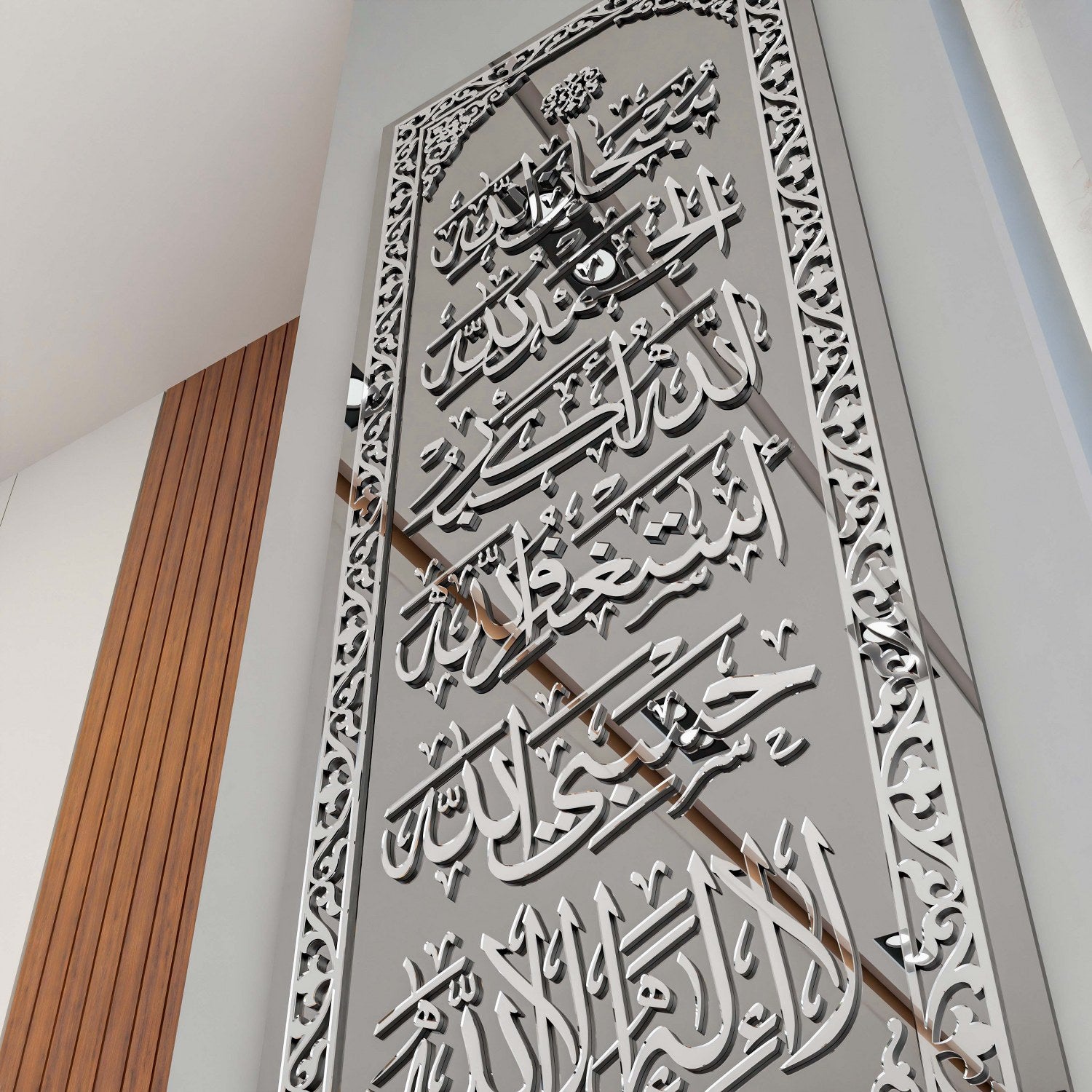 Six Supplications of Allah Dhikr Islamic Wall Art - Tempered Glass Calligraphy Decor for Home, Mosque & Office | Spiritual Gift for Muslims
