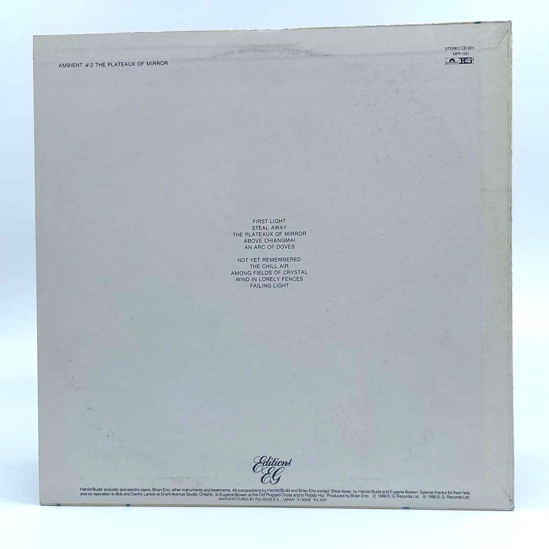 Brian Eno & Harold Budd Ambient Music Albums - Vinyl Records & Digital Downloads for Relaxation, Meditation & Creative Inspiration