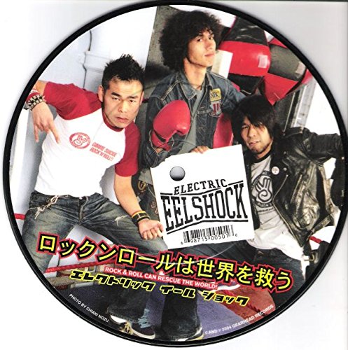 The Riverboat Gamblers vs. Electric Eel Shock - High Energy Punk Rock Vinyl LP | Perfect for Concerts, Parties & Music Collectors