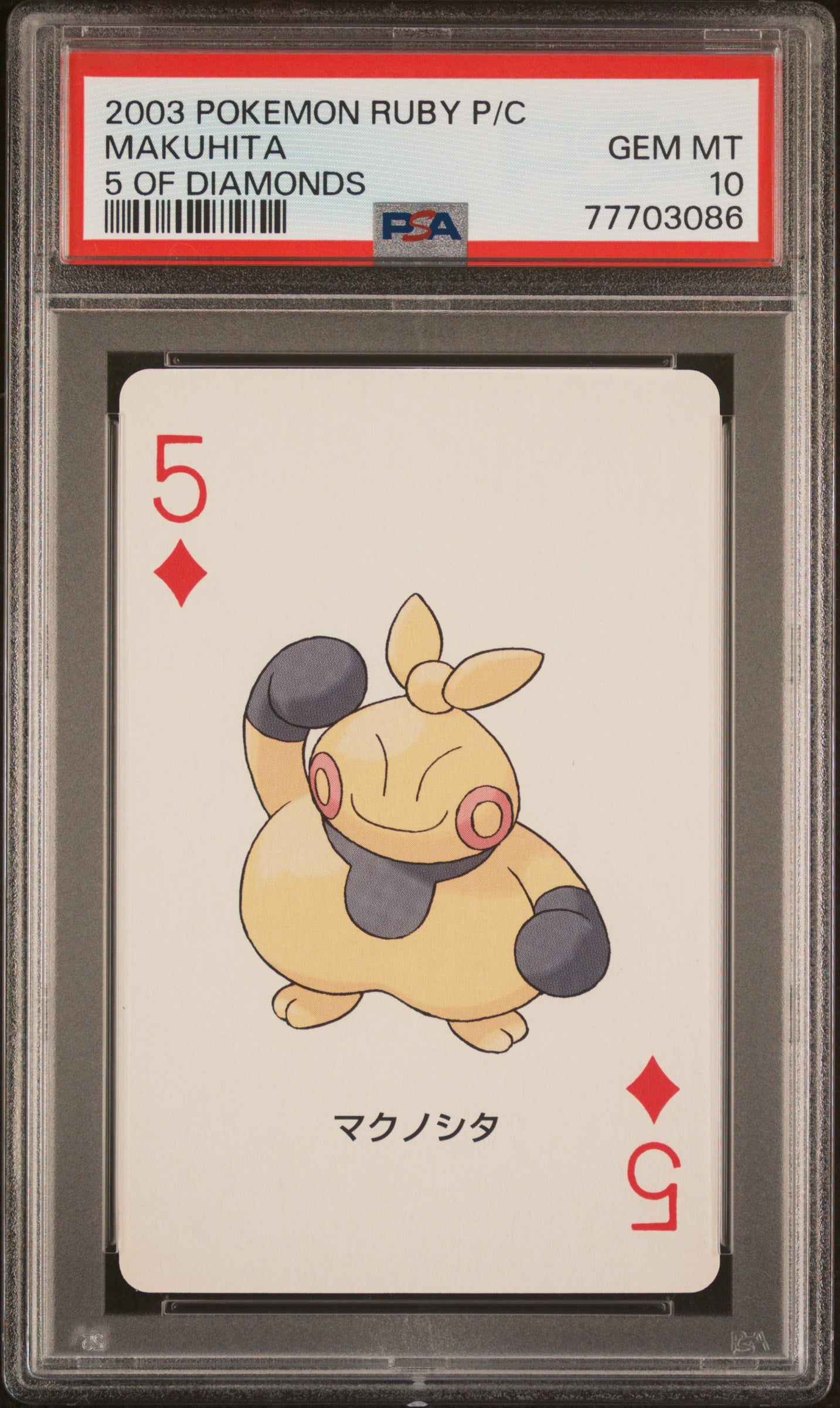 2003 Pokemon Ruby Version Makuhita 5 of Diamonds PSA 10 Graded Trading Card - Rare Collectible for Pokemon Fans & Card Game Battles