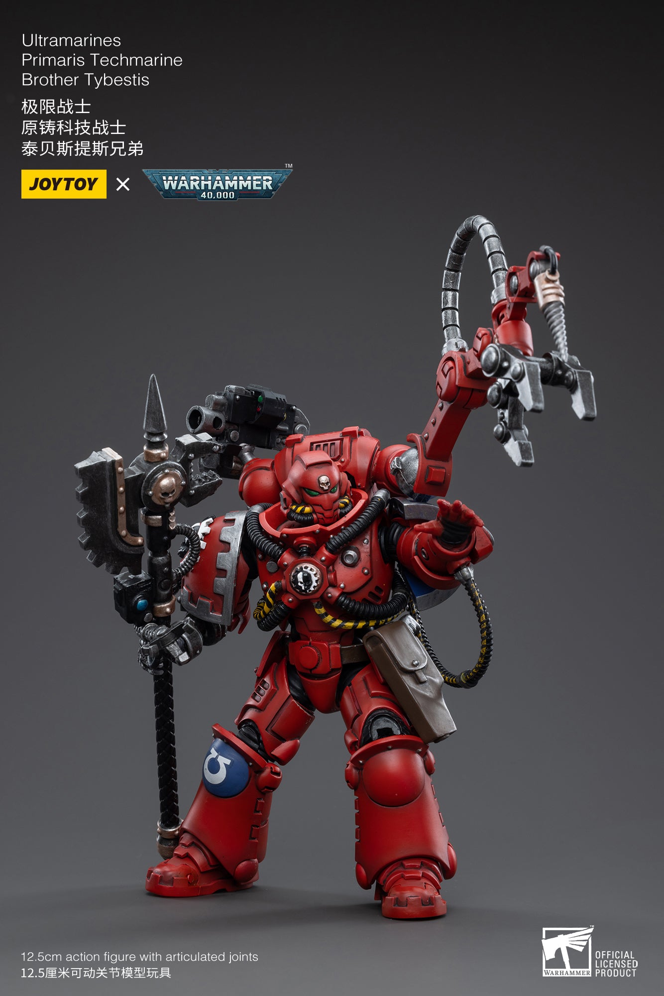 Pre Order JOYTOY 1/18 Scale Warhammer 40K Ultramarines Primaris Techmarine Brother Tybestis Action Figure - Reissue Collectible Model for Display & Wargaming Scenes