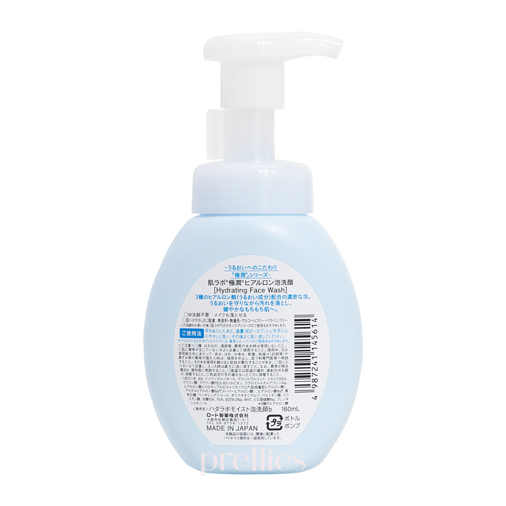 Hada Labo Gokujyun Hyaluronic Acid Foaming Face Wash 160ml - Hydrating Cleanser for Dry & Sensitive Skin - Perfect for Daily Skincare Routine & Travel