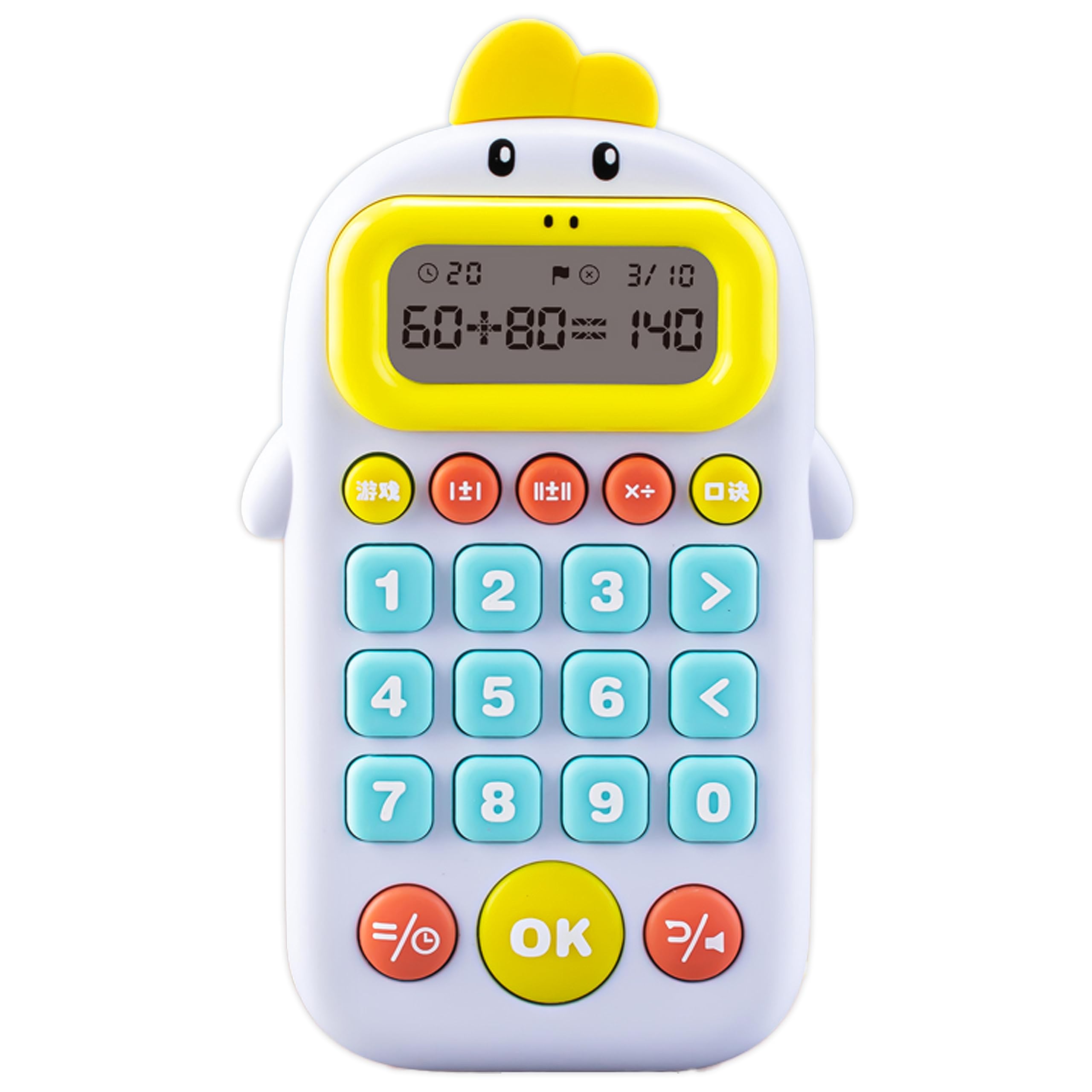 Skywin Kids Calculator Toy - Early Learning Math Games for Children, Easy-to-Read Basic Calculator for Travel & Home Use - Perfect for Classroom, Homeschooling & Road Trip Educational Activities