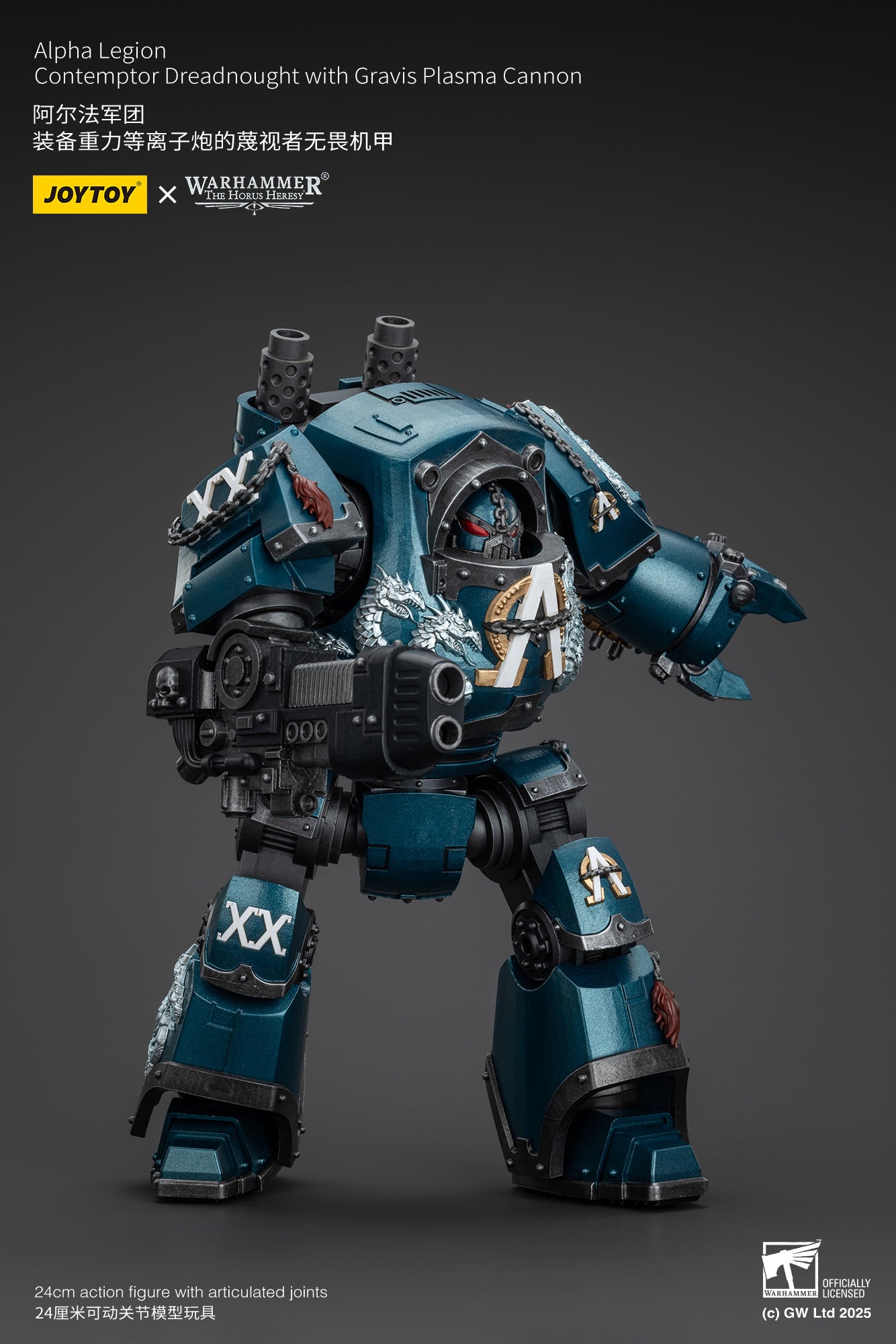 Pre Order 1/18 JOYTOY Warhammer The Horus Heresy Alpha Legion Contemptor Dreadnought Action Figure with Gravis Plasma Cannon - Collectible Model for Warhammer 40K Fans & Tabletop Gaming Scenes