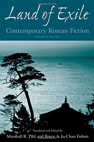 Land of Exile: Contemporary Korean Fiction - East Gate Books | Korean Literature Paperback Novel | Perfect for Book Clubs & Asian Studies