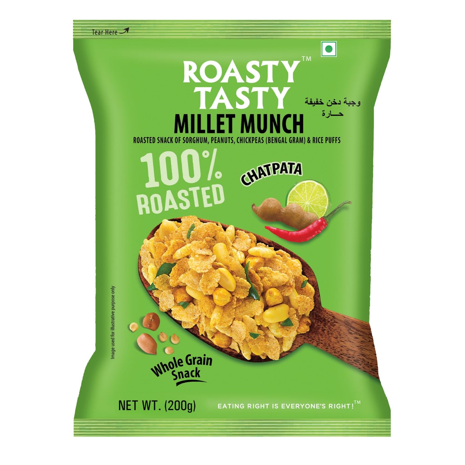 Roasty Tasty Millet Munch Chatpata 200g - Gluten Free Healthy Snacks for Weight Management | Cholesterol-Free Millet Namkeen | Perfect for Office Snacks, Travel & Healthy Munching