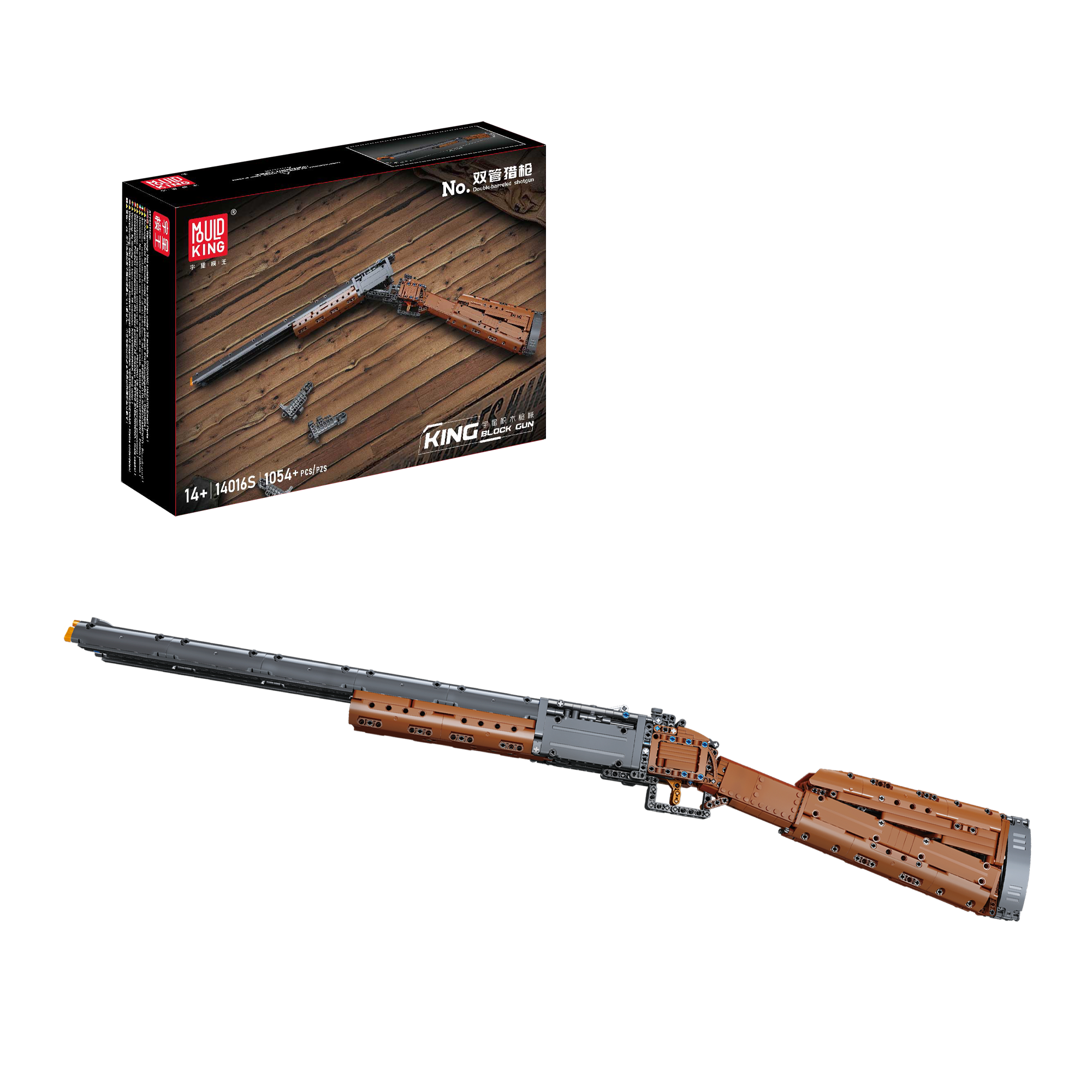 MOULD KING 14016 Double Barrel Shotgun Toy Building Set - 1,015 Piece Construction Kit for Kids & Adults | Creative STEM Educational Toy for Birthday Gifts & Home Decoration
