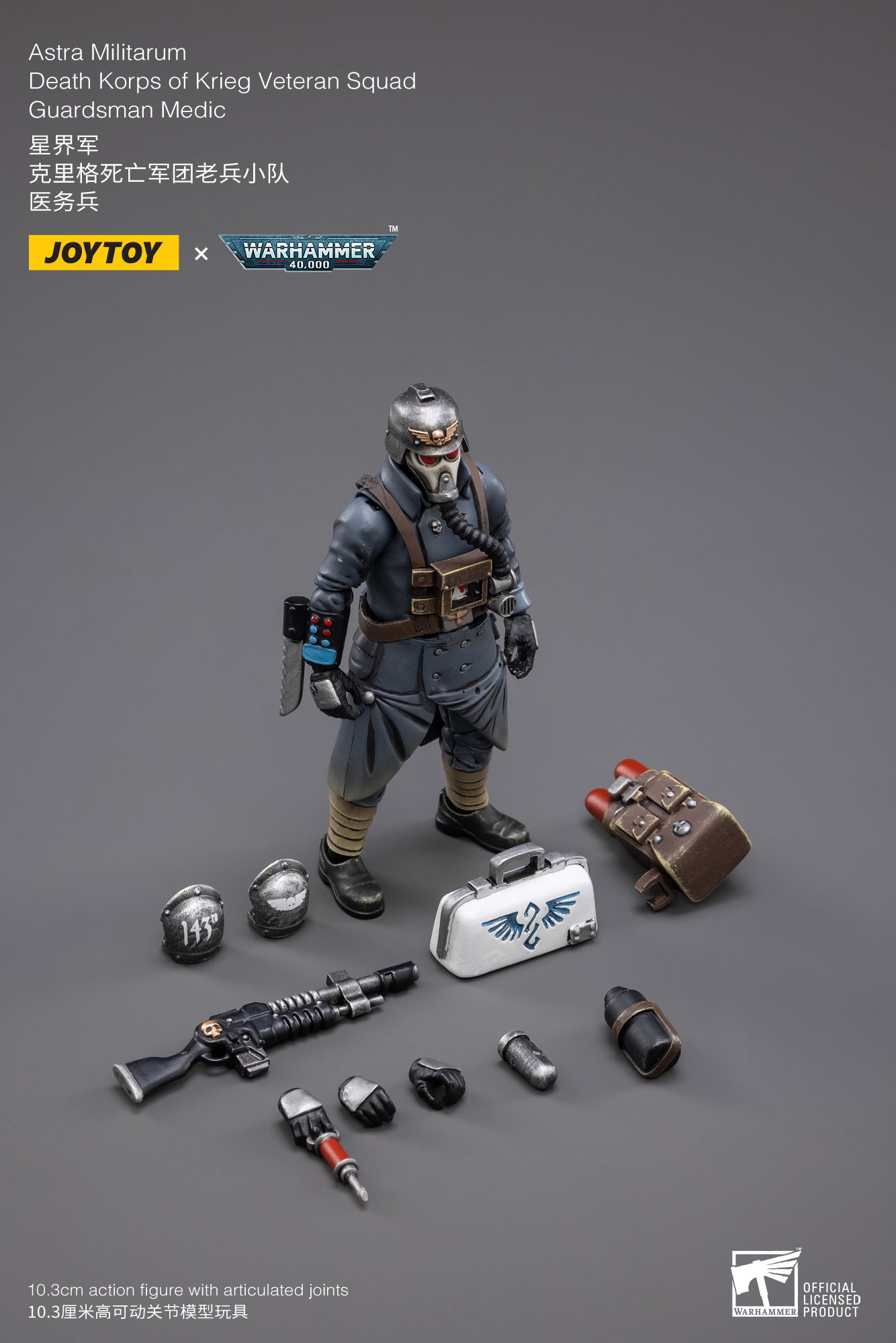 JOYTOY 1/18 Scale Warhammer 40K Action Figure - Astra Militarum Death Korps of Krieg Veteran Squad (Reissue) | Collectible Military Model for Display & Tabletop Gaming