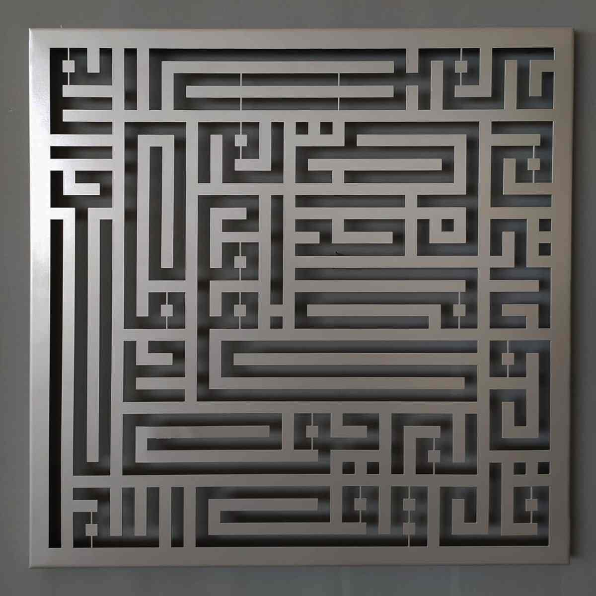 Kufic Calligraphy Islamic Wall Art - Surah Al Ikhlas, An Nas, Al Falaq, Al Kafirun - Arabic Quran Decor for Home & Mosque - Perfect for Muslim Prayer Room & Islamic Home Decor