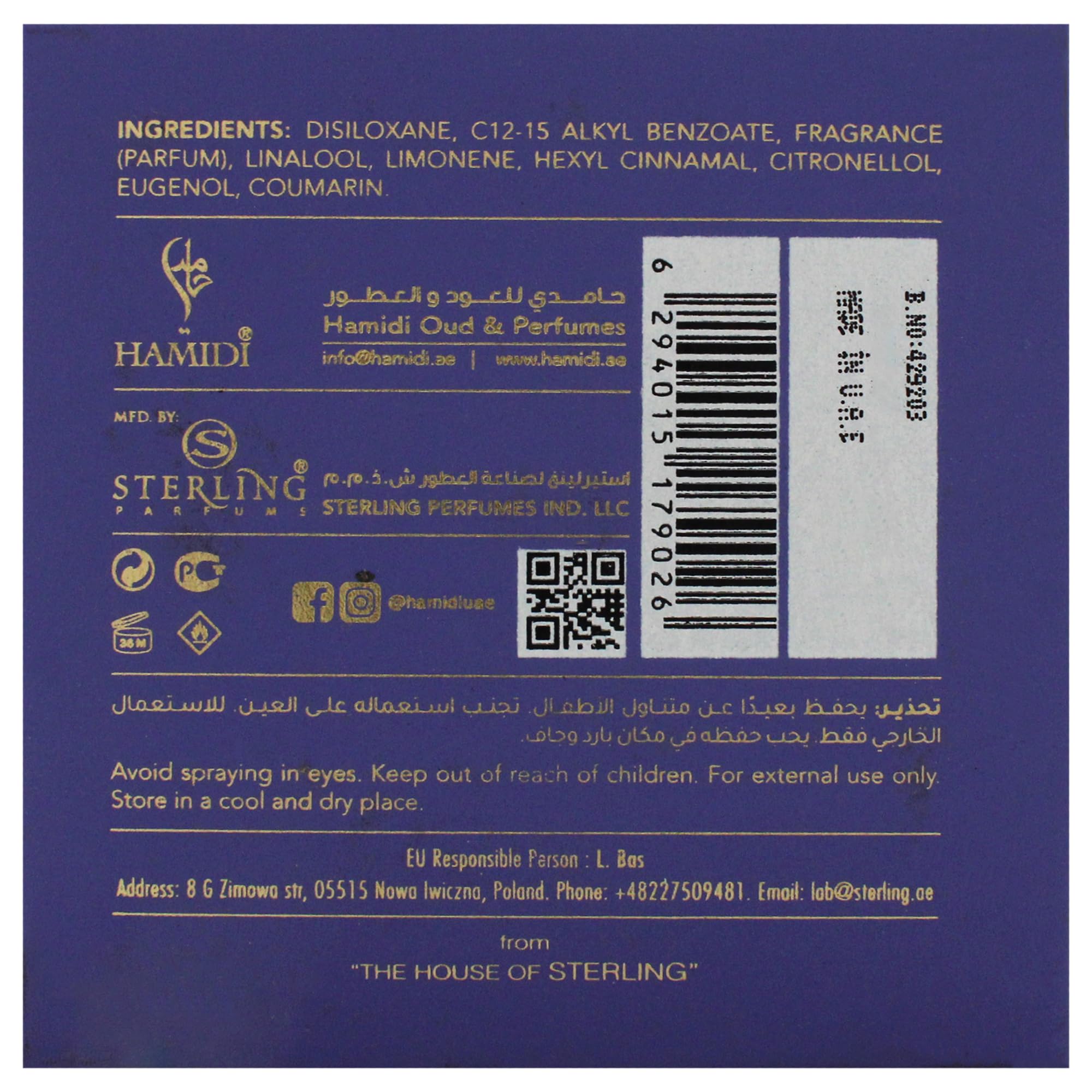 Hamidi Insignia - Purple Perfume for Women - 3.6 oz Eau de Parfum Spray - Elegant Evening & Special Occasion Fragrance