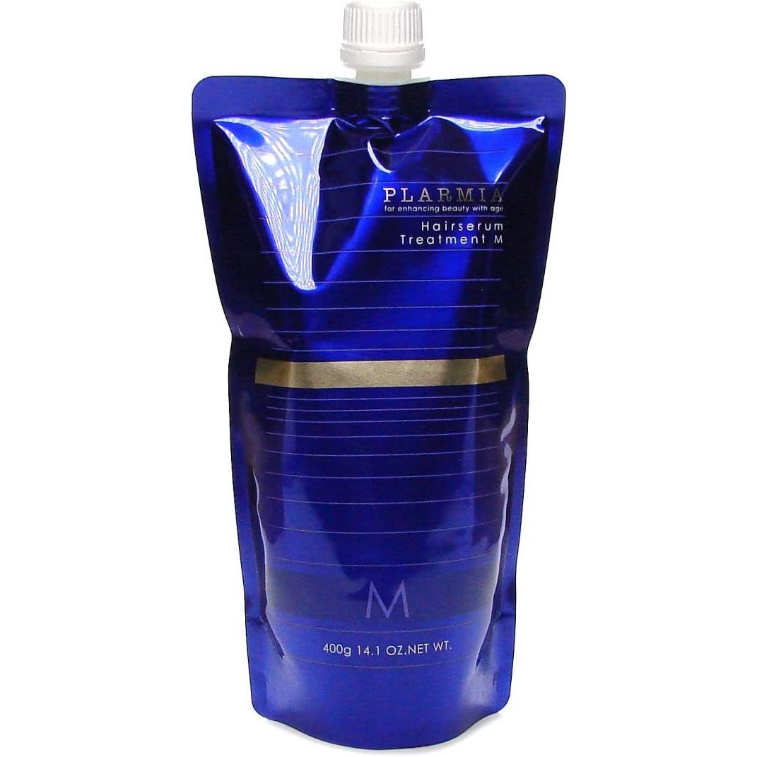 Milbon Plarmia Hair Serum Treatment 400g - Deep Conditioning for Dry & Stiff Hair | Salon-Quality Hydration & Repair for Damaged Hair at Home