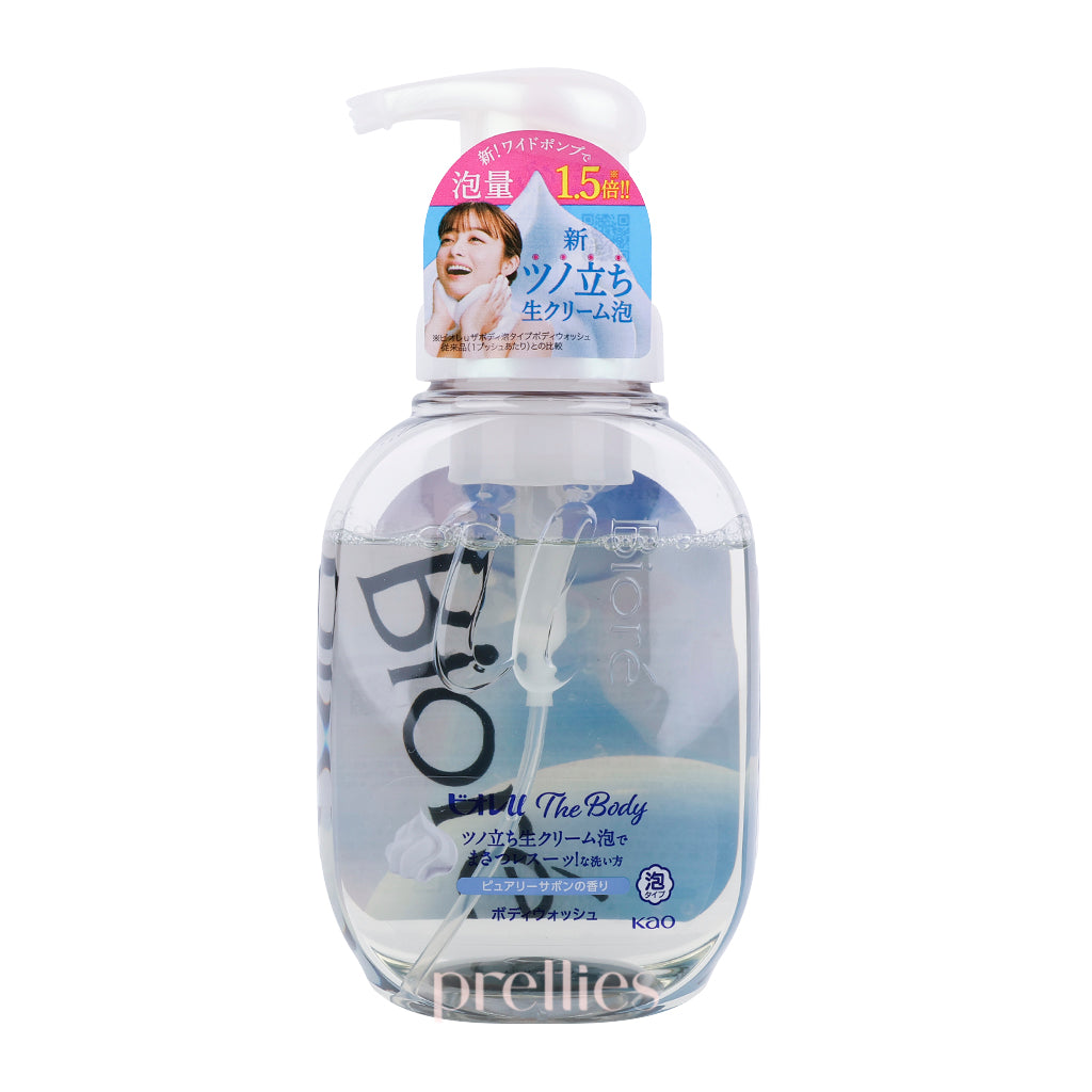 BIORE U The Body Form Wash (Pump) 540ml - Deep Cleansing & Refreshing Shower Gel for Smooth Skin | Perfect for Daily Shower & Post-Workout Refreshment