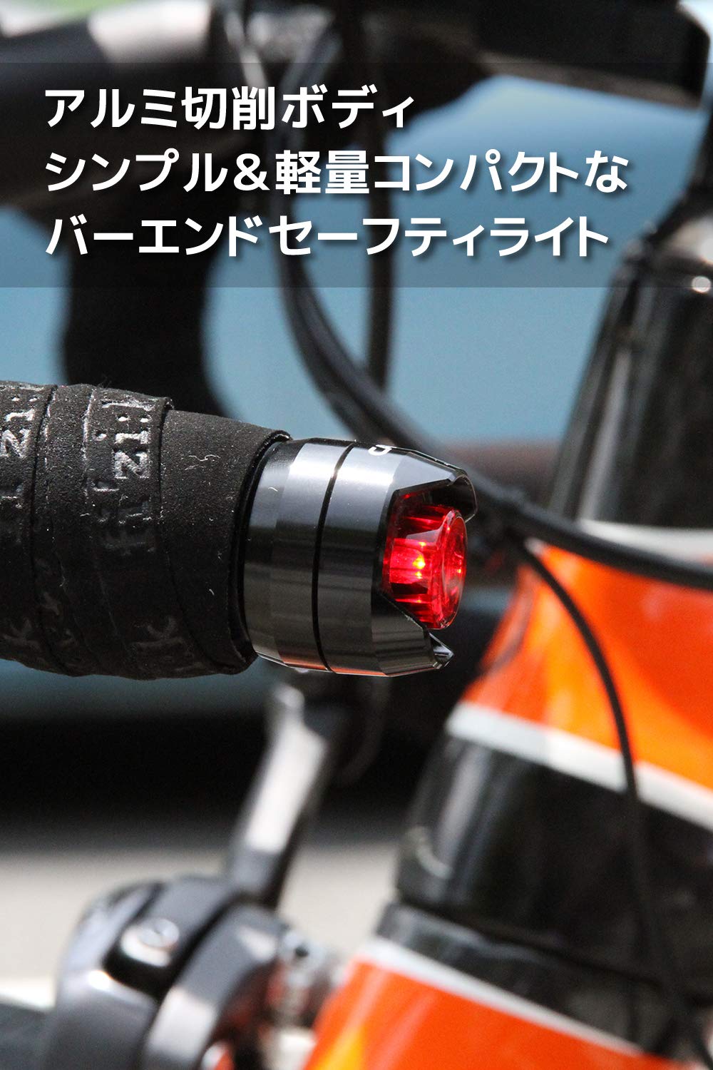 CatEye Black Orb Bicycle Bar End Lights Set - High Visibility LED Safety Lights for Night Riding, Cycling Accessories for Road & Mountain Bikes - Perfect for Commuting & Urban Cycling