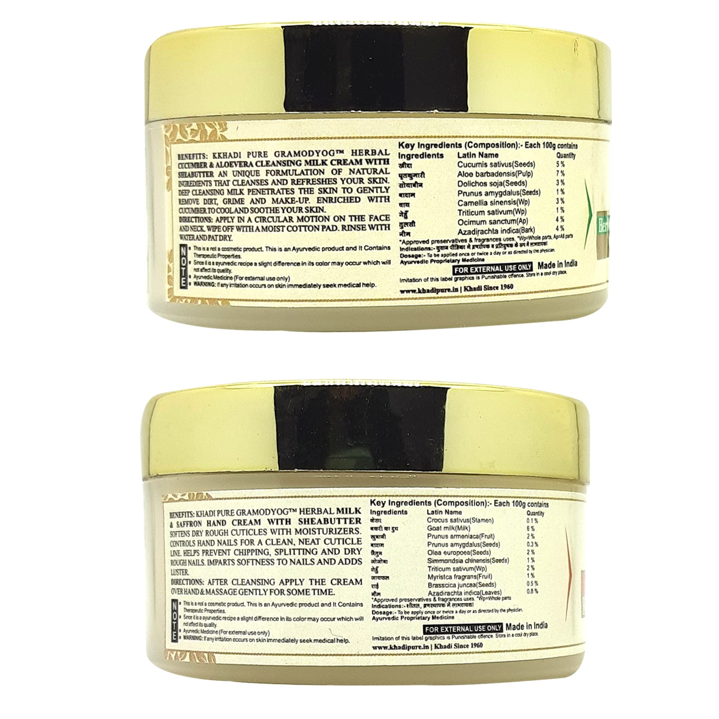 Khadi Pure Cucumber Aloe Vera Cleansing Milk & Saffron Herbal Hand Cream Set - 50g Each (Pack of 2) | Gentle Face Wash & Moisturizing Hand Care for Dry Skin | Perfect for Daily Skincare Routine & Travel