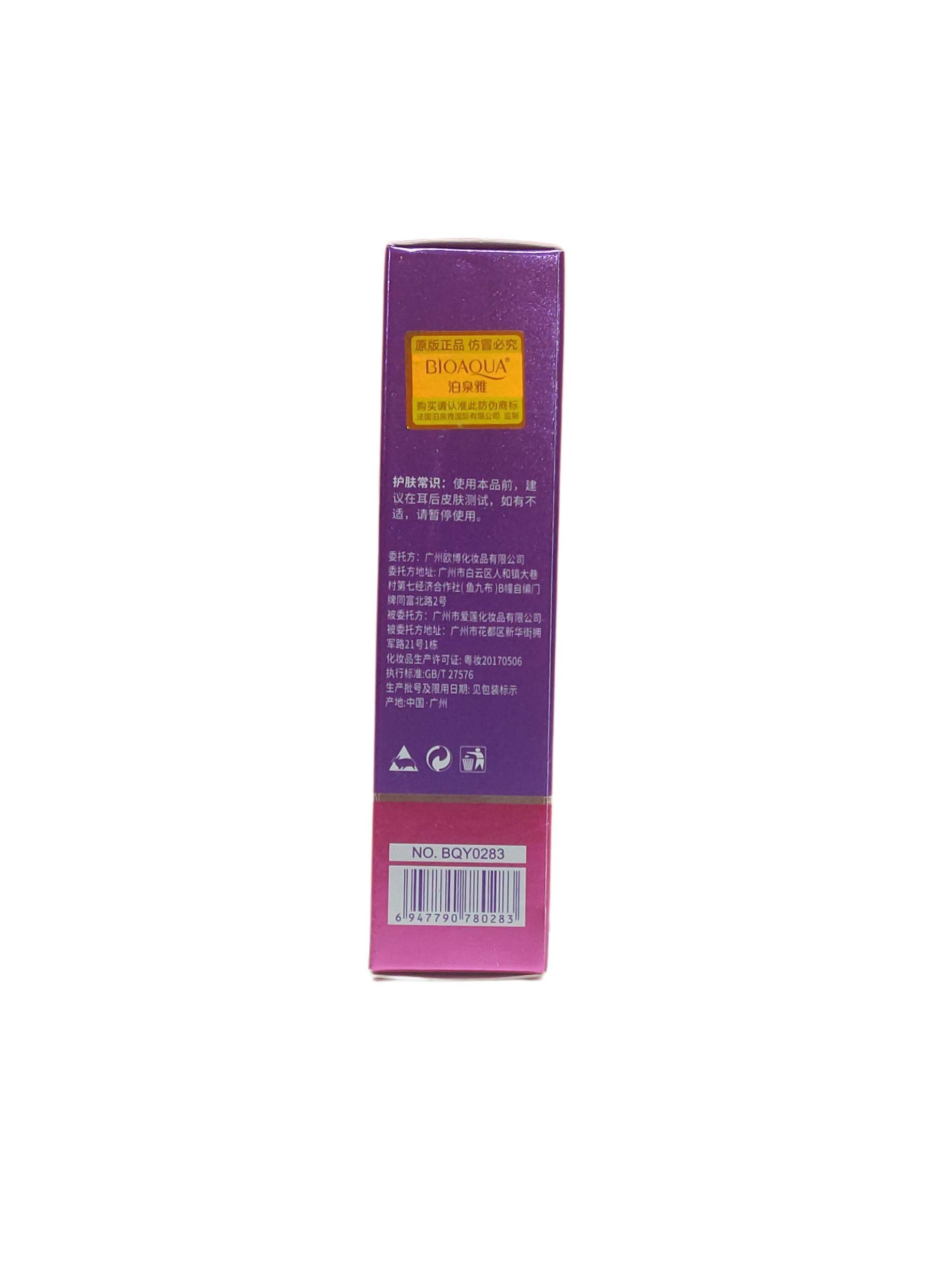 BIOQUA Pink Cherry Lip & Nipple Whitening Cream - Intimate Area Lightening Treatment for Dark Spots - Safe & Effective Skin Brightening Solution for Sensitive Areas | Perfect for Pre-Wedding, Post-Pregnancy & Even Skin Tone Care
