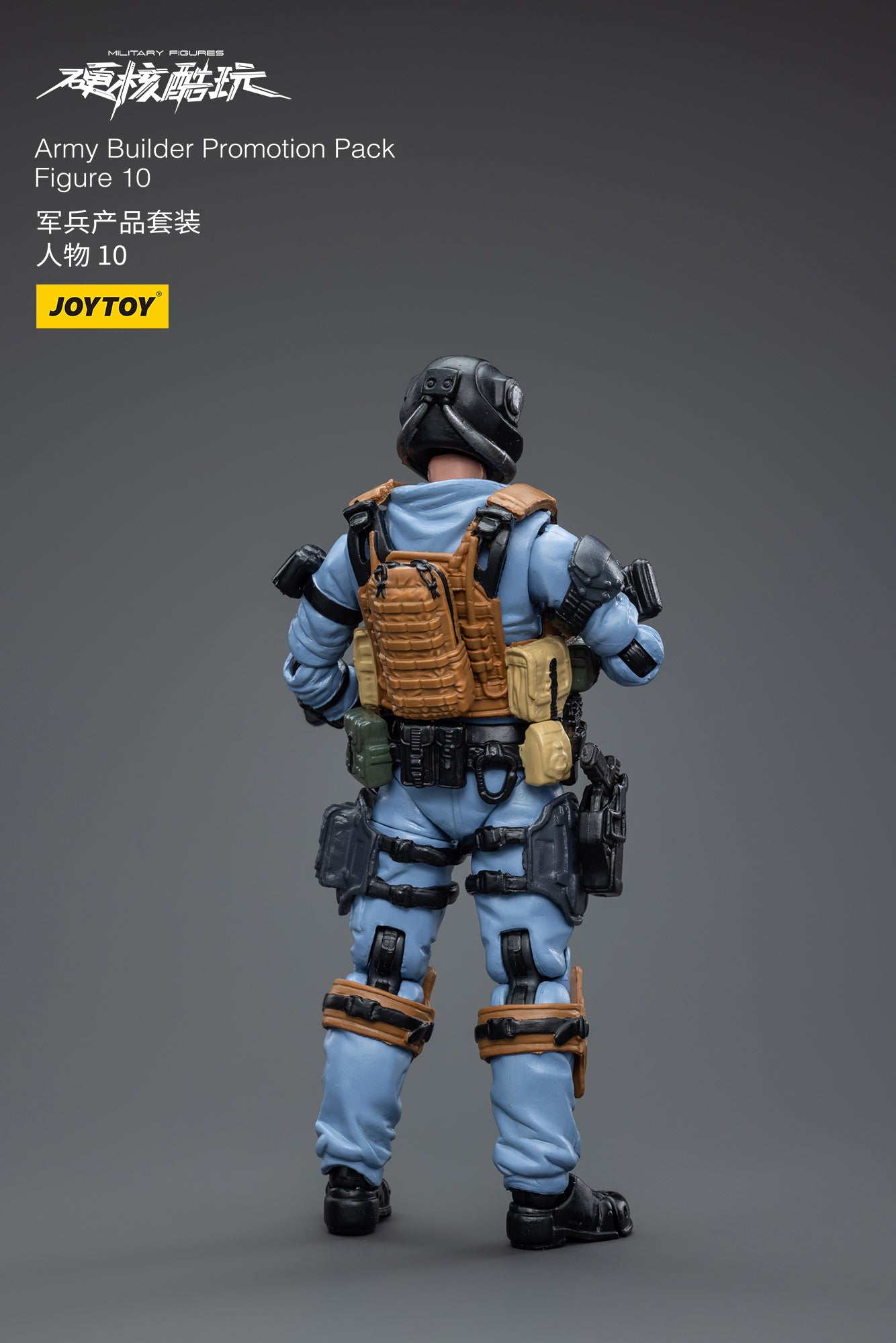 1/18 JOYTOY 3.75 Inch Military Action Figure Army Builder Set - Perfect for Collectors, Diorama Displays & War Game Scenes