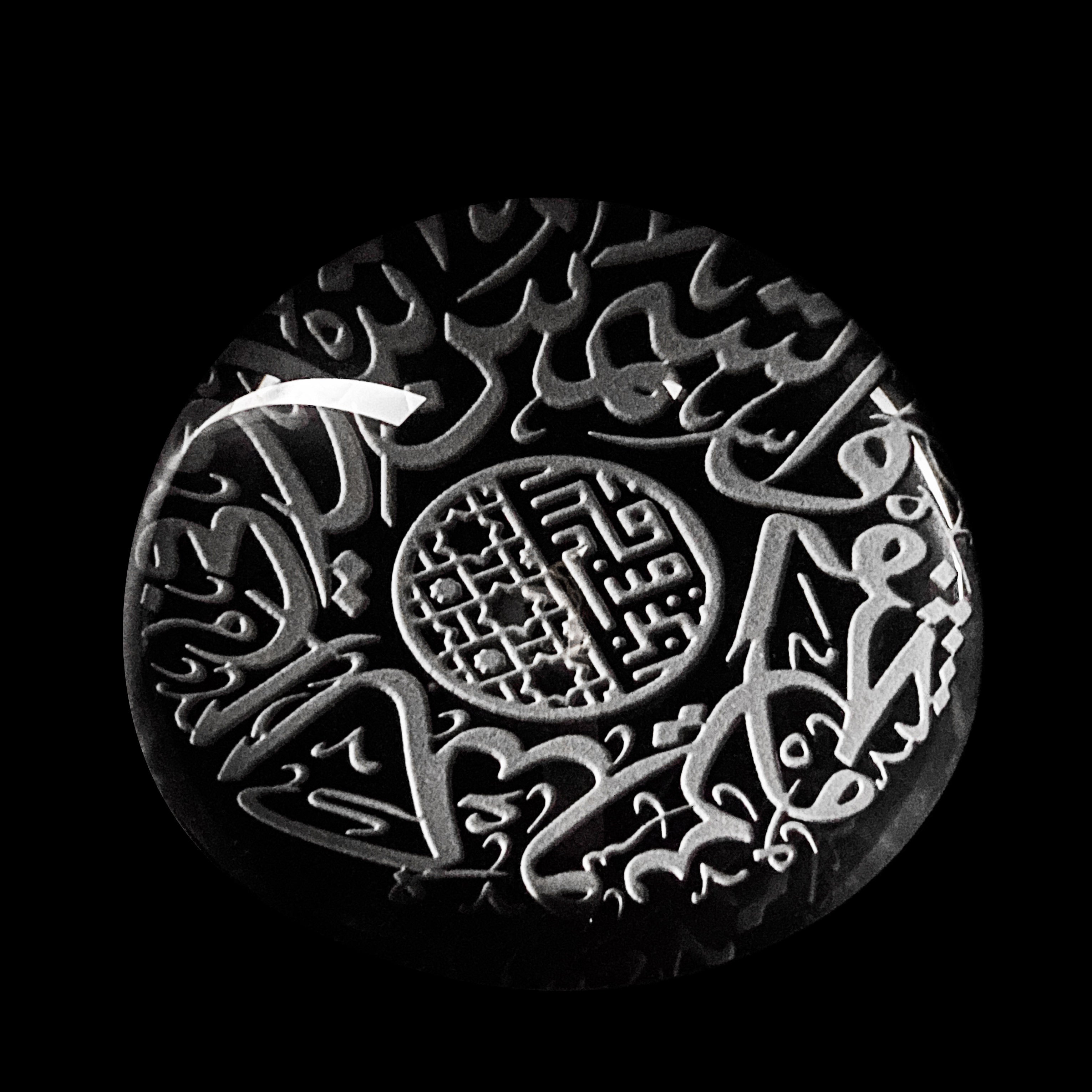 Dimlaj Thuluth Crystal Dome with Islamic Calligraphy Engraving - Elegant Home Decor for Ramadan, Eid, Wedding & Islamic Gift Giving