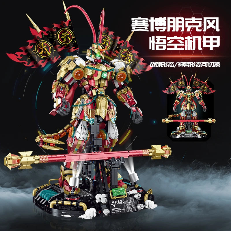 3617-Piece GULY 80502 Monkey King Electroplating Limited Edition Building Blocks Set - Premium Collector's Model for Display, Gift & Creative Play