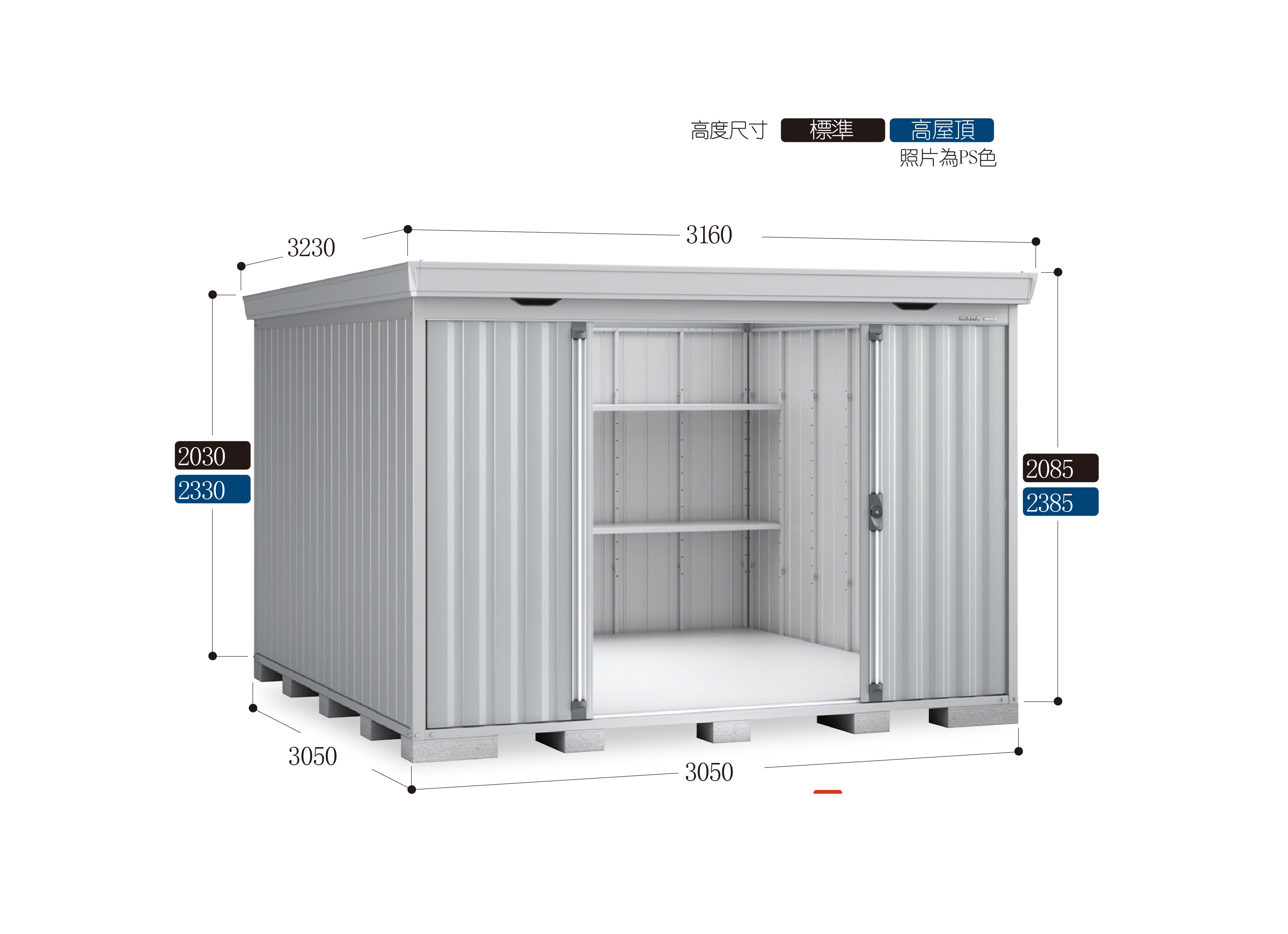 Pre-Order Inaba Outdoor Storage Shed FS 3030 - 3160mm x 3230mm x 2085/2385mm - Weatherproof Garden Storage for Tools, Equipment & Outdoor Gear - Perfect for Backyard, Patio & Garage Organization