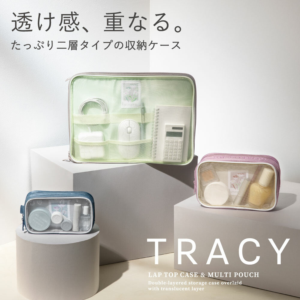 TRACY Multi Pouch Pen Case - Premium Organizer for Pens, Pencils & Art Supplies | Perfect for School, Office & Travel (Iroha Collection)