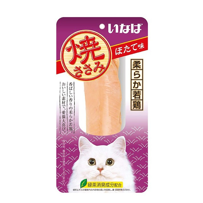 Premium Ciao Churu Grilled Fillet Cat Food Topper - 20g Tasty Treat for Cats | Perfect for Training, Rewards & Enhancing Dry Food