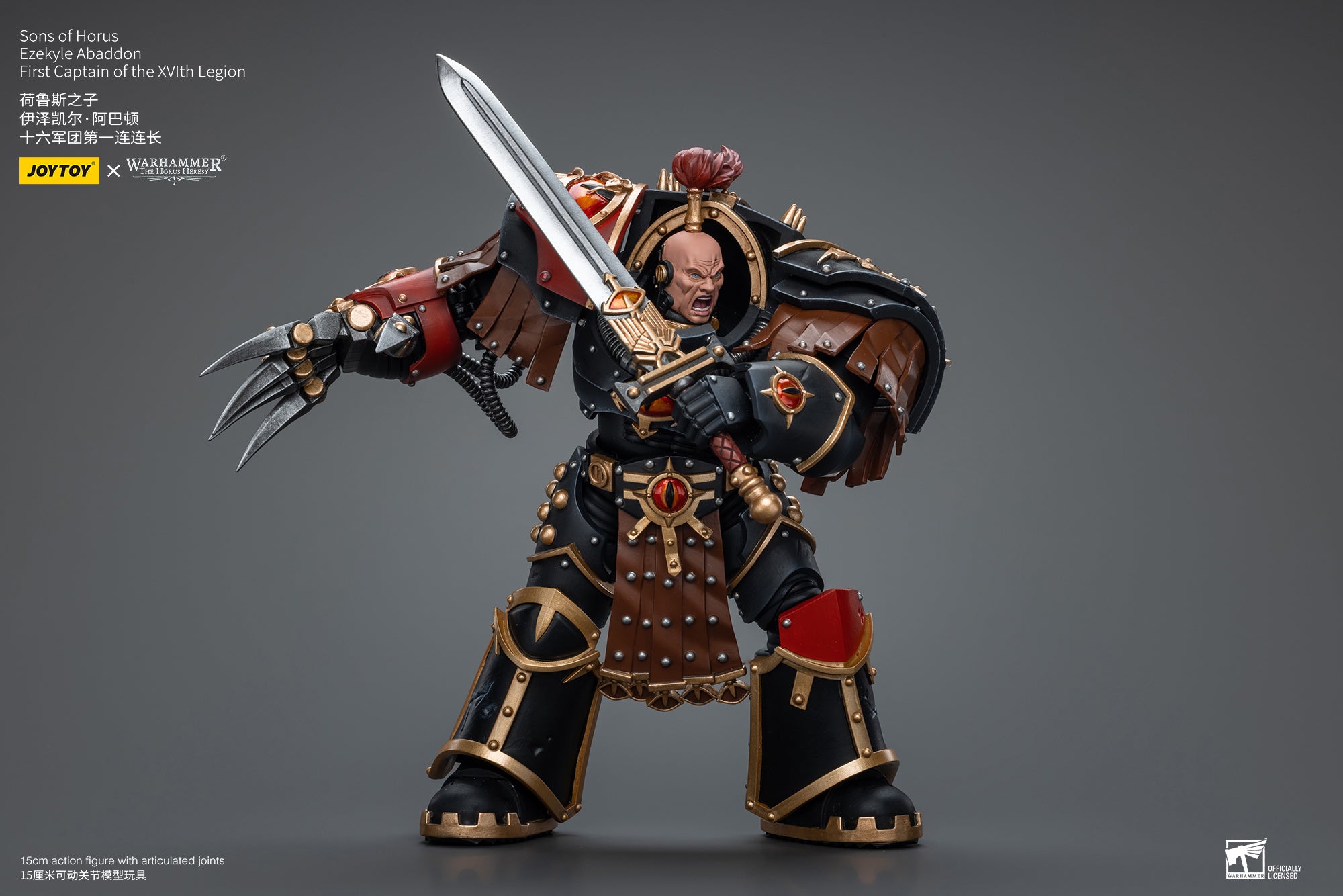 1/18 JOYTOY Warhammer The Horus Heresy Action Figure - Sons of Horus Ezekyle Abaddon, First Captain of the XVIth Legion - Collectible Model for Warhammer 40K Fans & Tabletop Gaming Enthusiasts